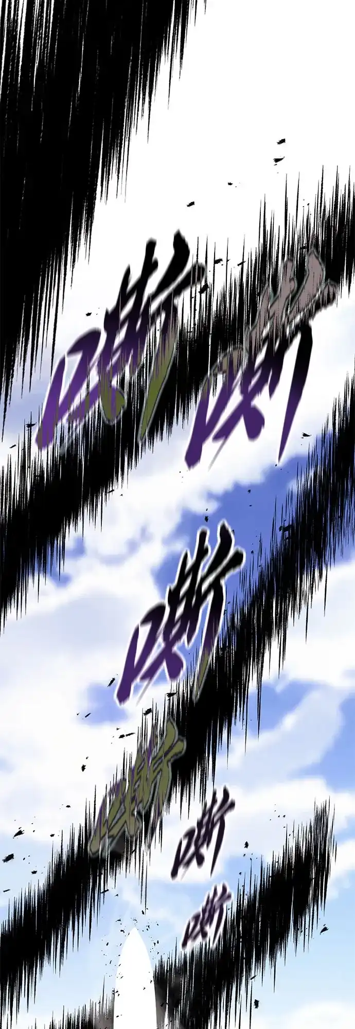 [第150话]每个人的心中-懒惰少爷的觉醒-Second Star/doip（第12张）