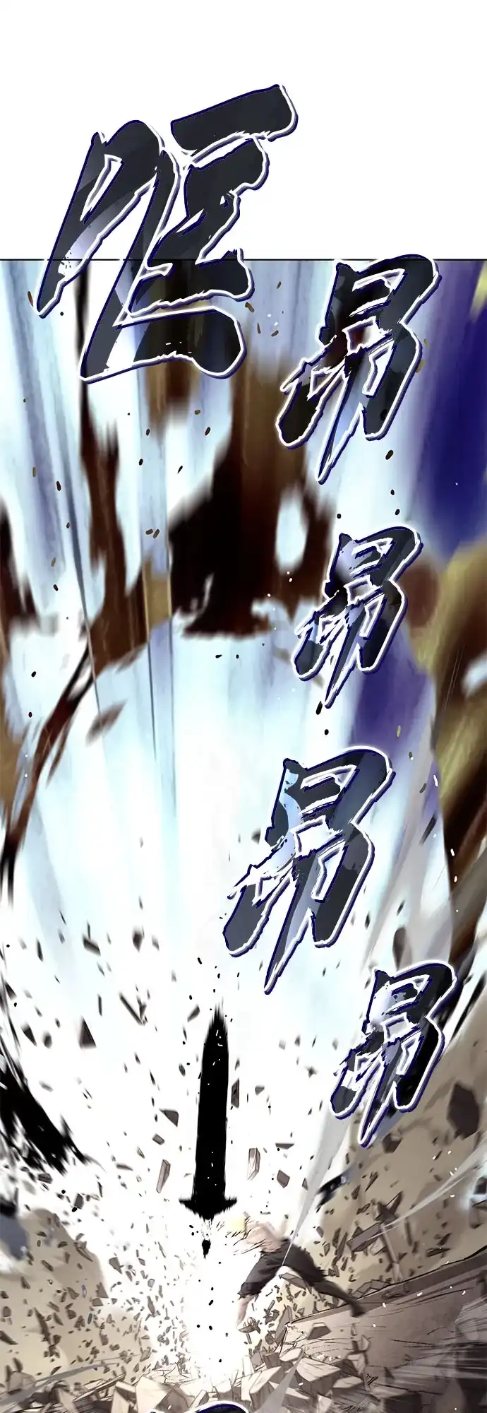 [第150话]每个人的心中-懒惰少爷的觉醒-Second Star/doip（第17张）