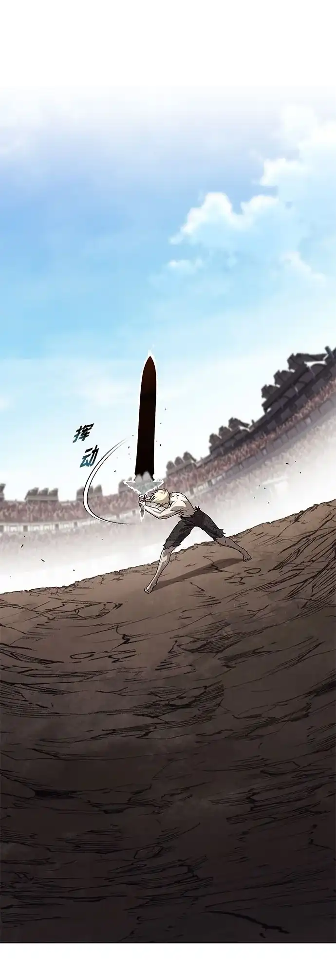 [第150话]每个人的心中-懒惰少爷的觉醒-Second Star/doip（第16张）