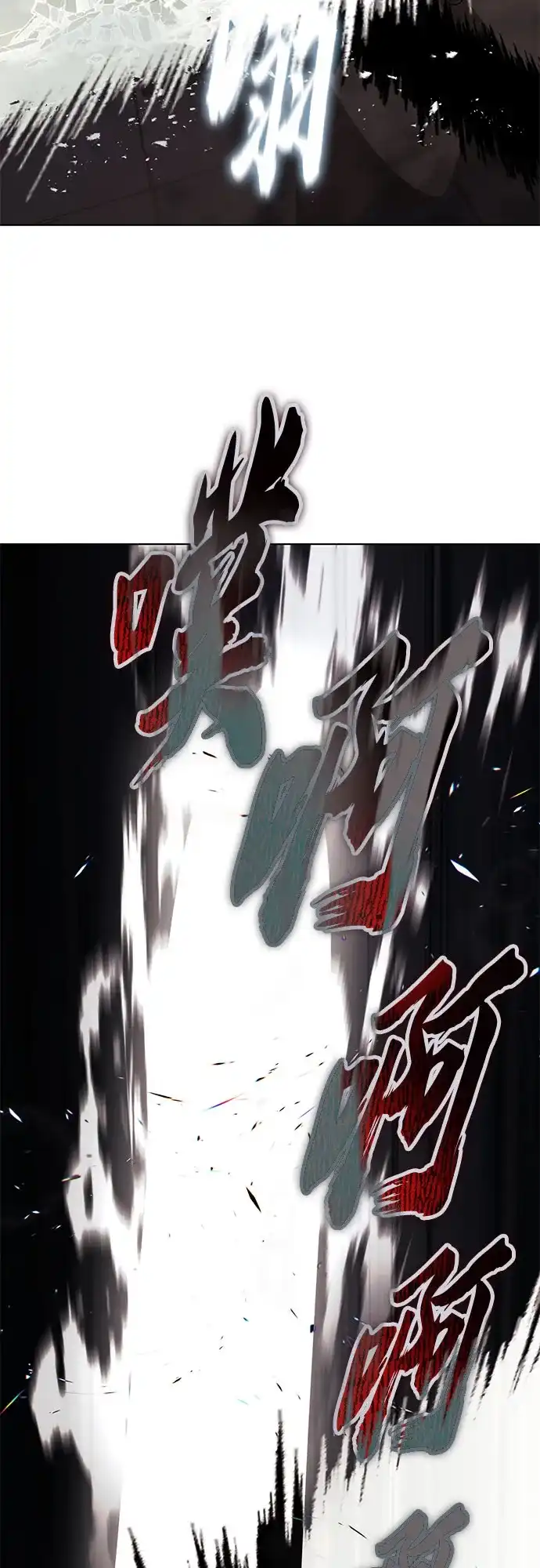 [第150话]每个人的心中-懒惰少爷的觉醒-Second Star/doip（第2张）