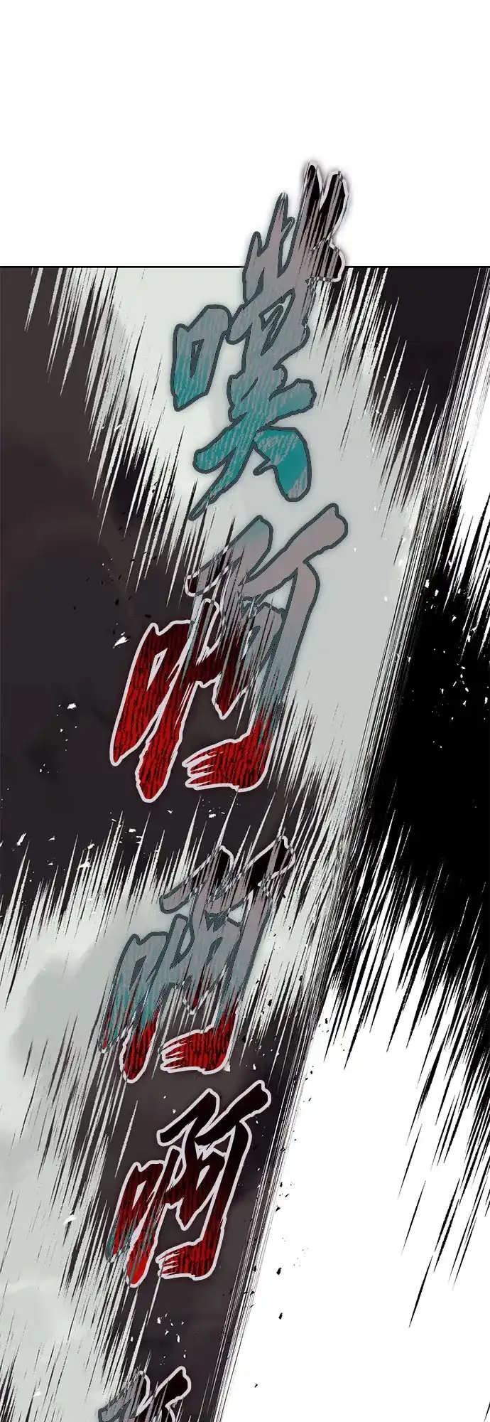[第150话]每个人的心中-懒惰少爷的觉醒-Second Star/doip（第9张）