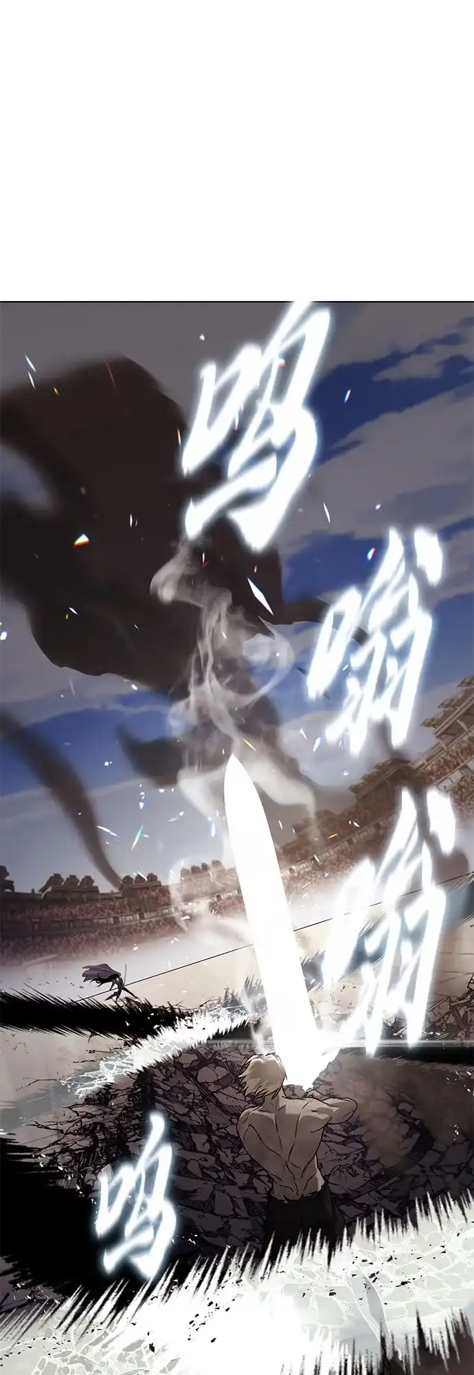 [第150话]每个人的心中-懒惰少爷的觉醒-Second Star/doip（第1张）