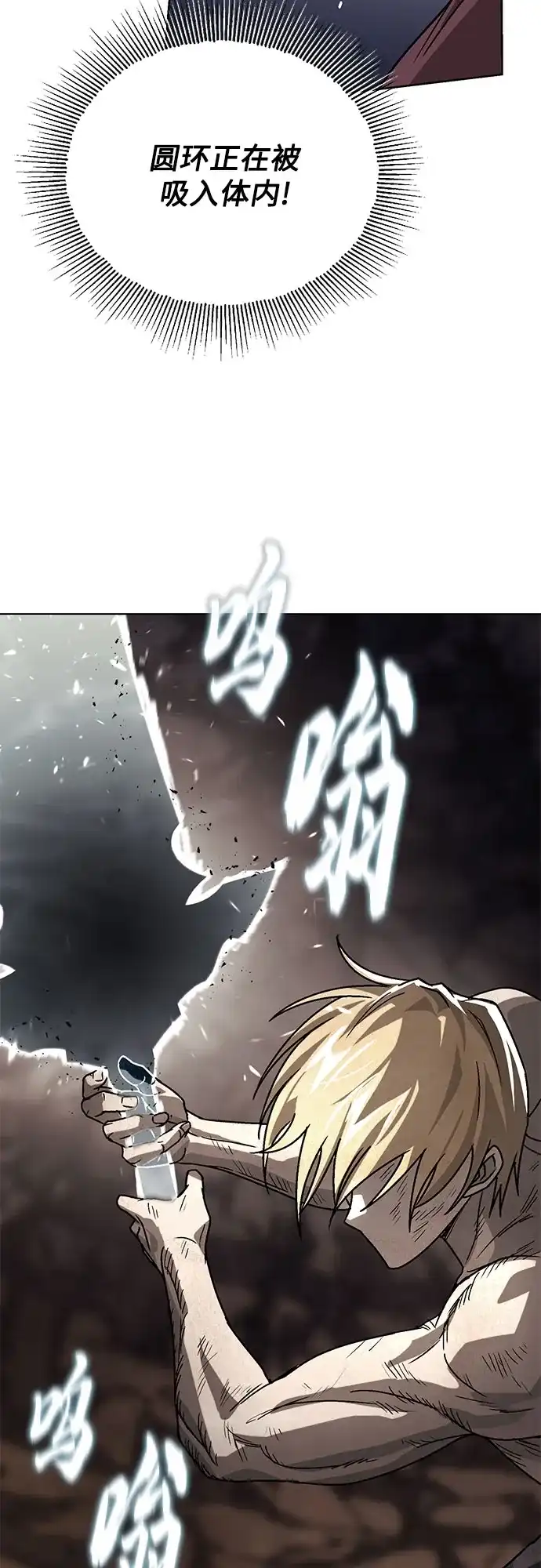 [第150话]每个人的心中-懒惰少爷的觉醒-Second Star/doip（第14张）