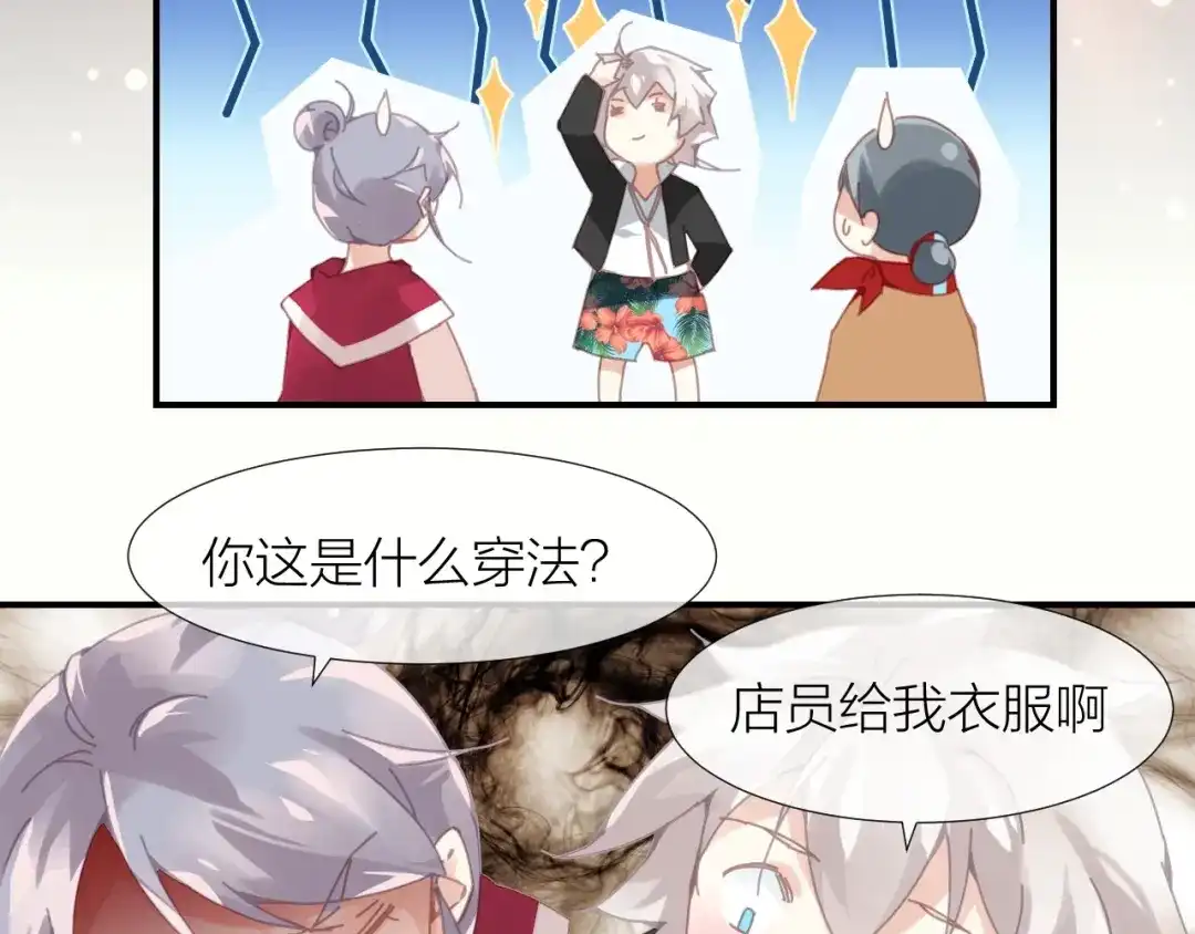 第10话说穿衣服就穿衣服！-狼殿下，坐下！-老馋猫（第5张）