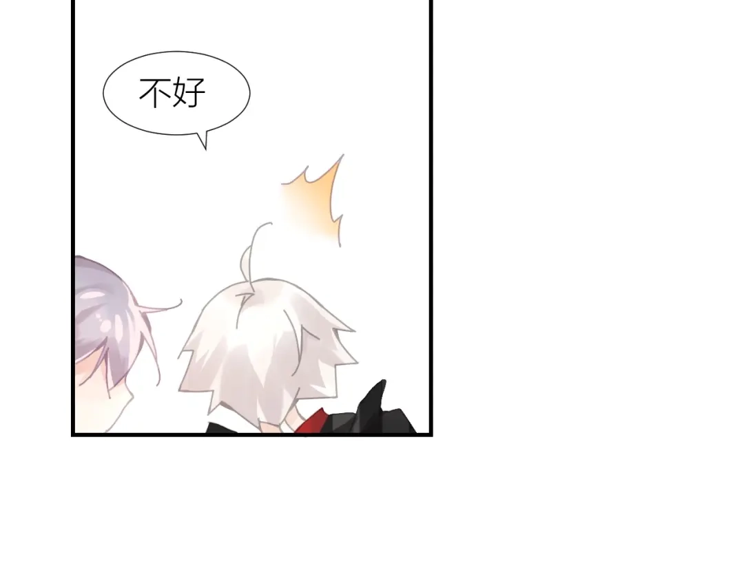 第14话报恩的正确姿势-狼殿下，坐下！-老馋猫（第23张）