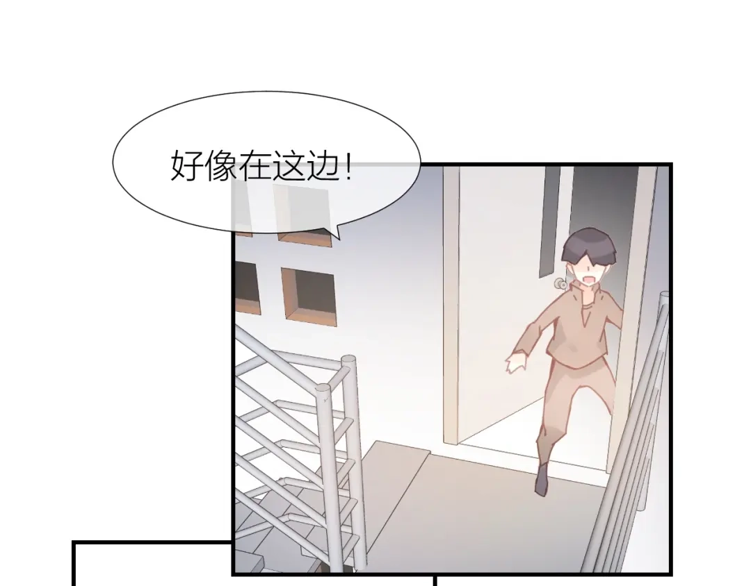 第14话报恩的正确姿势-狼殿下，坐下！-老馋猫（第22张）
