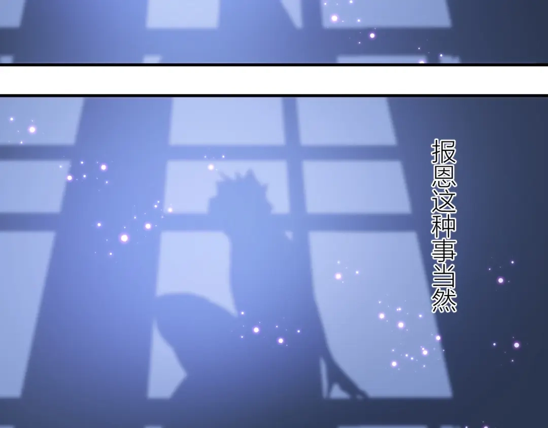 第2话狗子变身！-狼殿下，坐下！-老馋猫（第19张）
