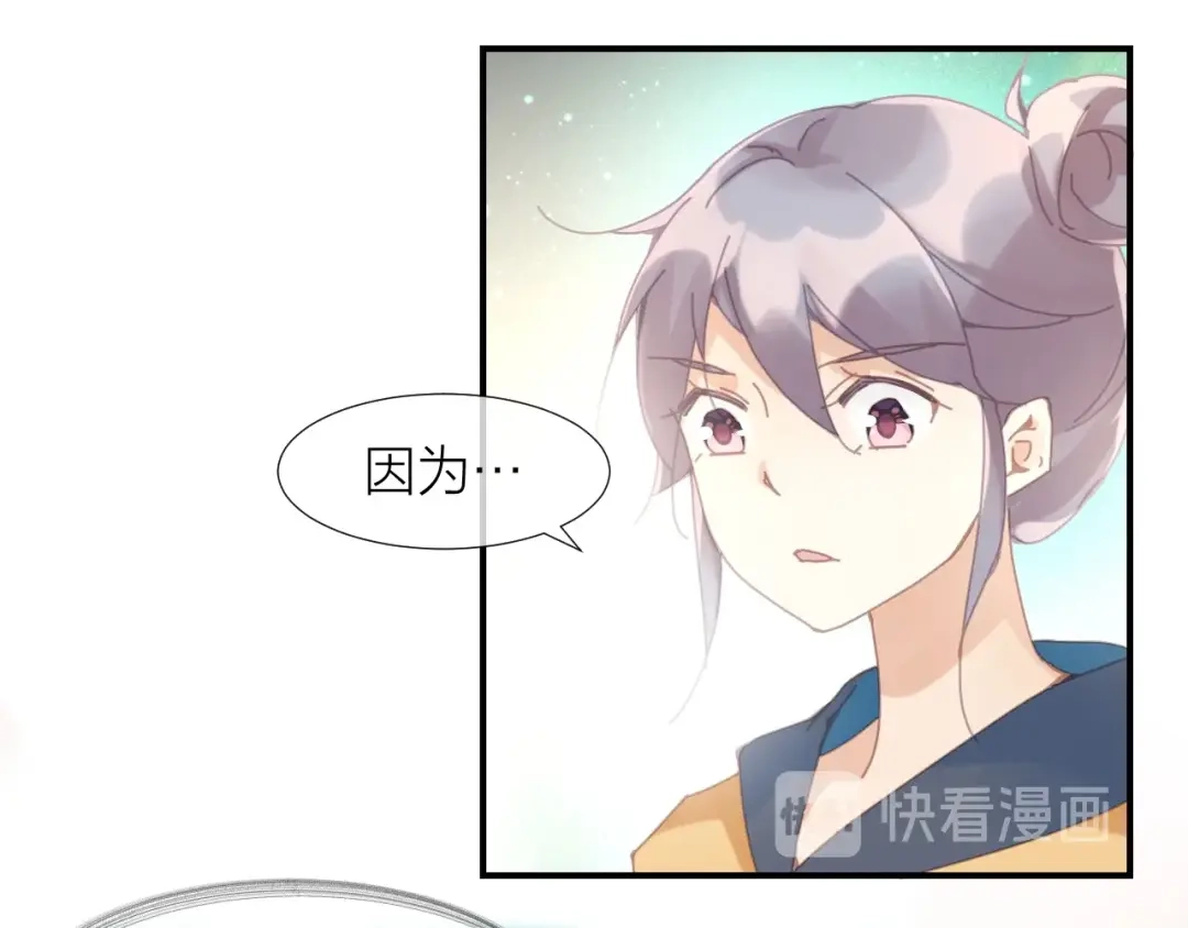 第7话你有毒吧-狼殿下，坐下！-老馋猫（第3张）