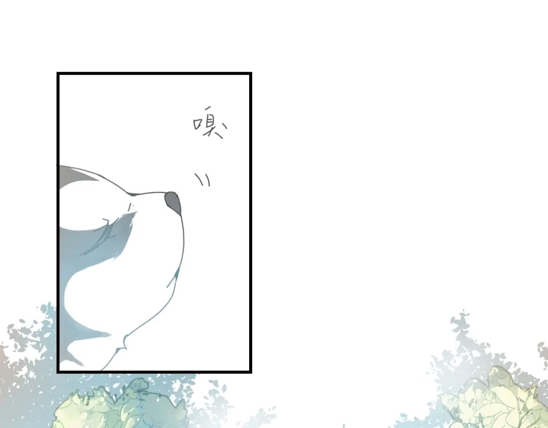 第8话搏一搏小狗变帅哥-狼殿下，坐下！-老馋猫（第9张）