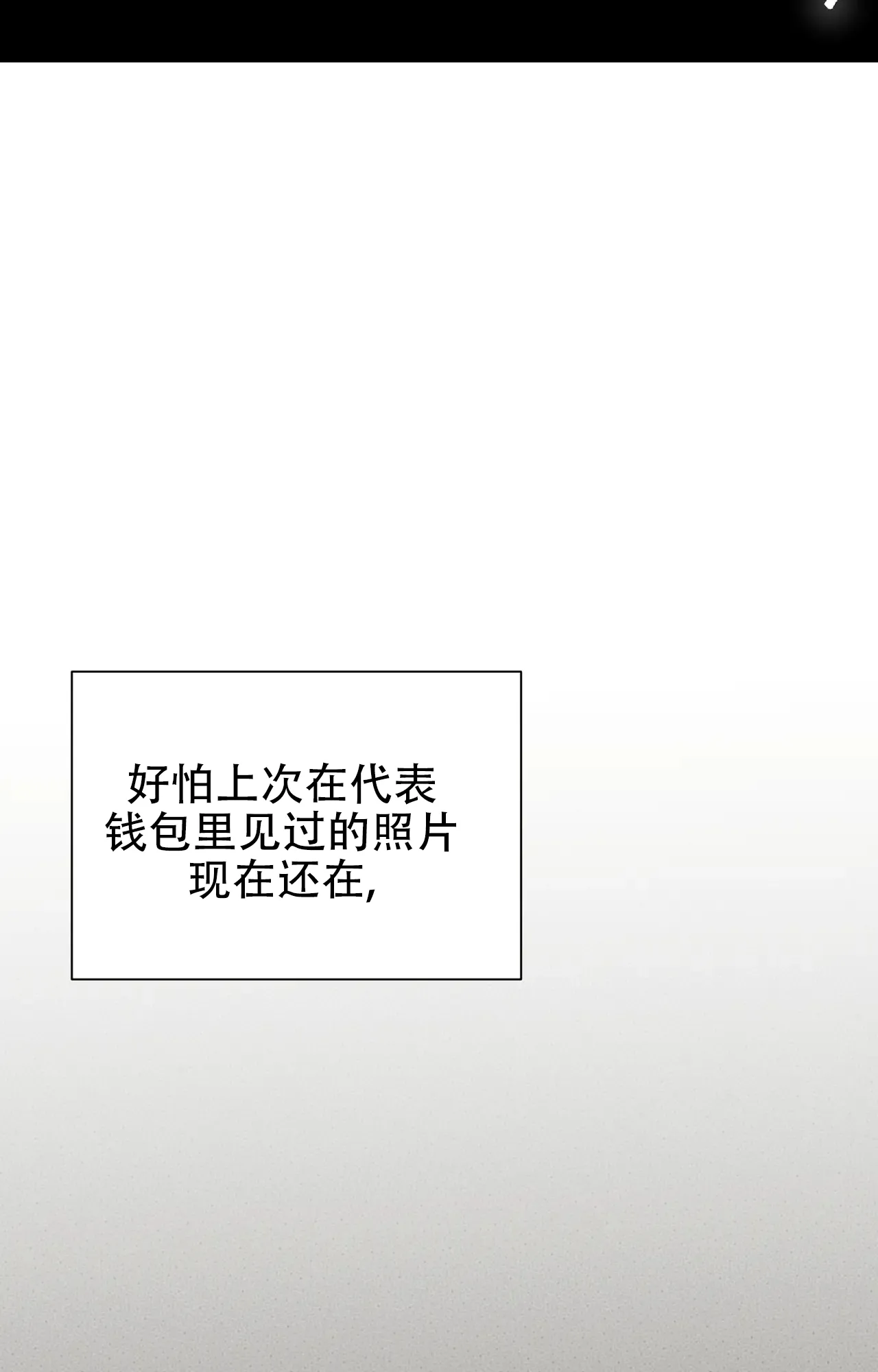 第10话-浪漫起源-（第27张）
