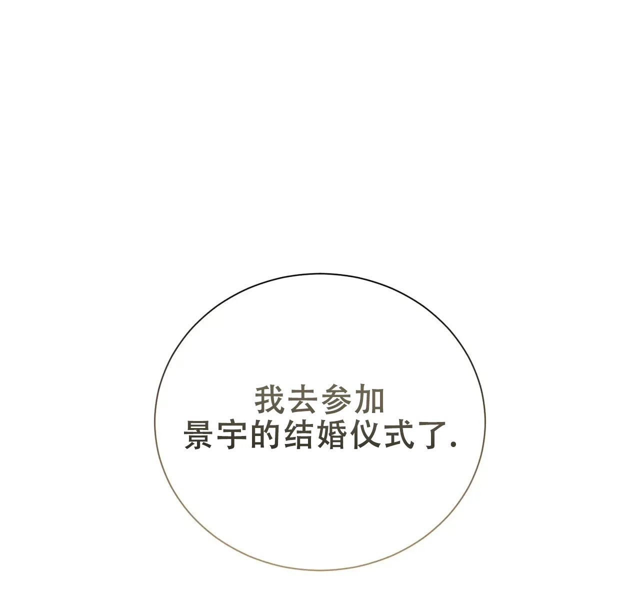第10话-浪漫起源-（第13张）