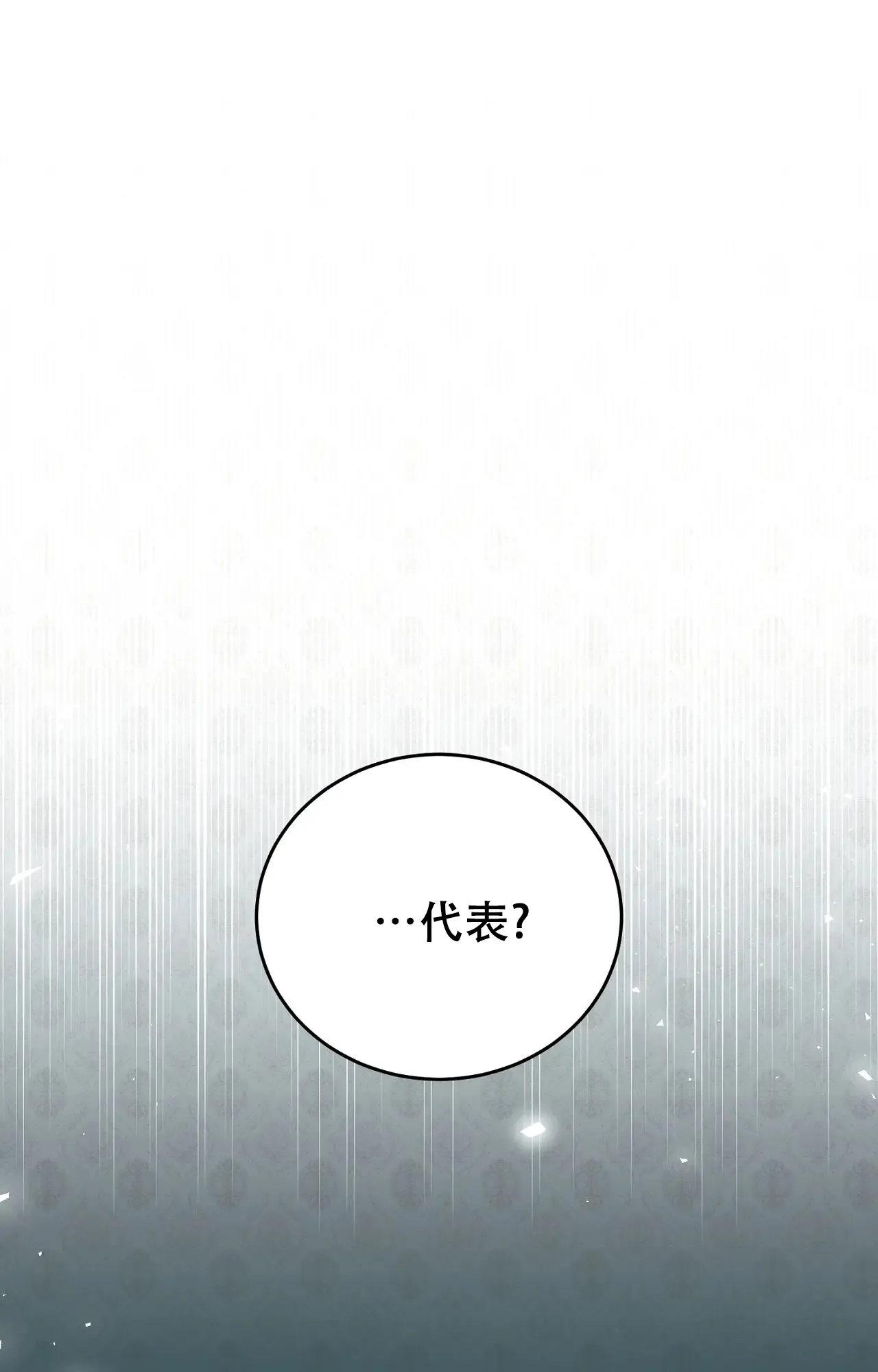 第10话-浪漫起源-（第9张）