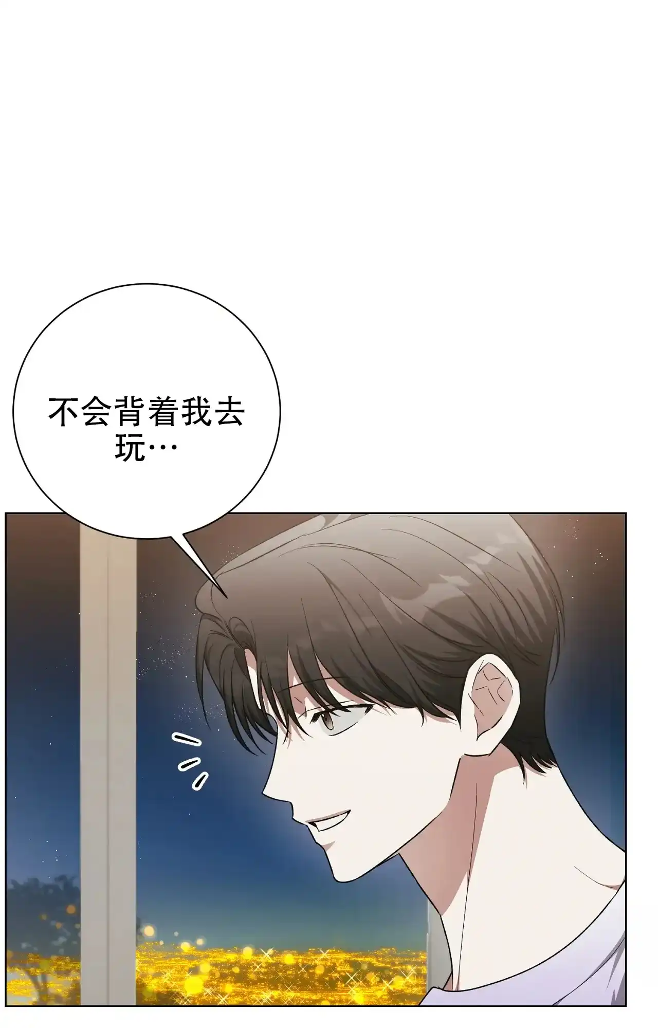 第10话-浪漫起源-（第8张）