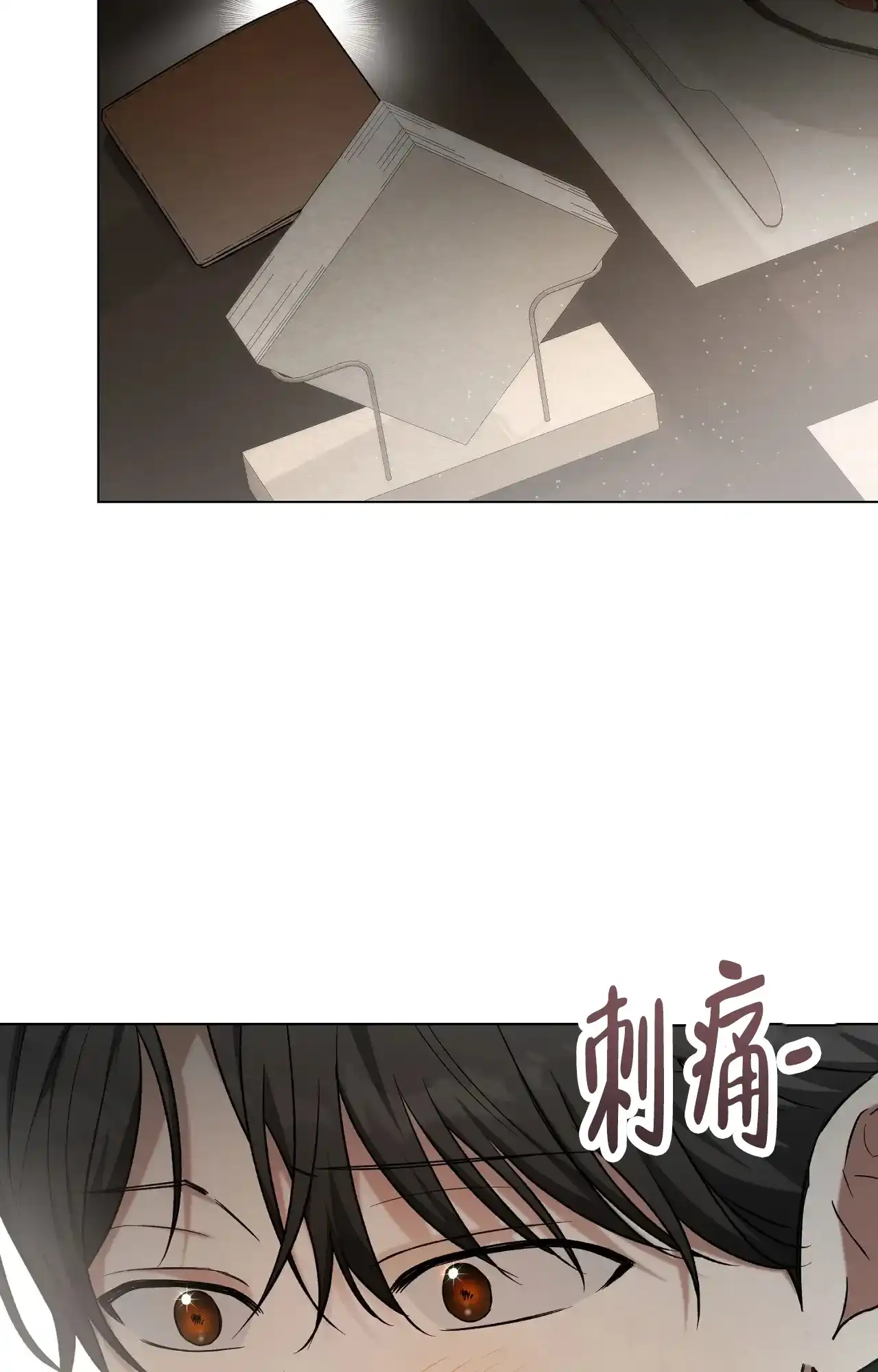 第10话-浪漫起源-（第23张）