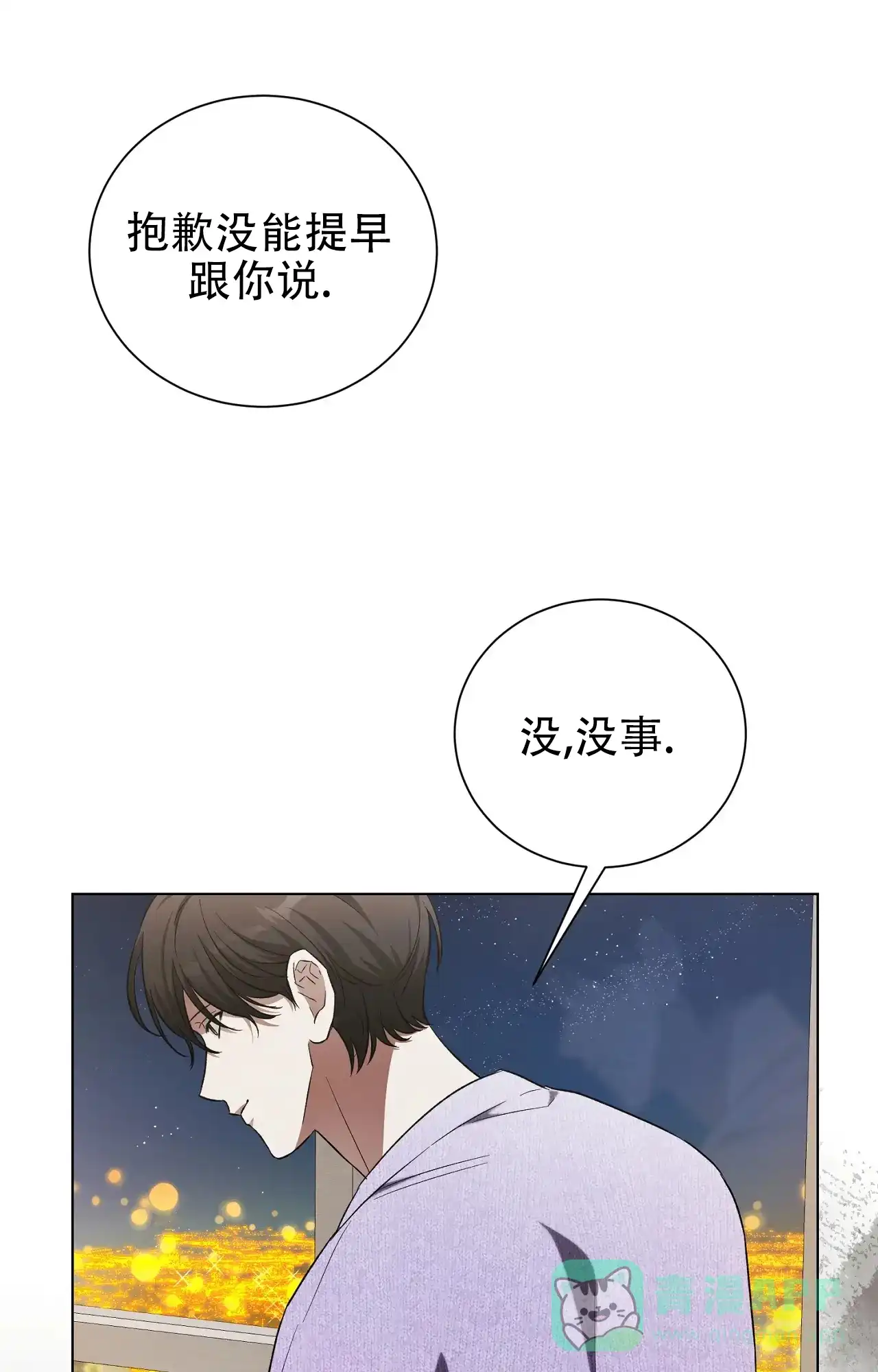 第10话-浪漫起源-（第16张）