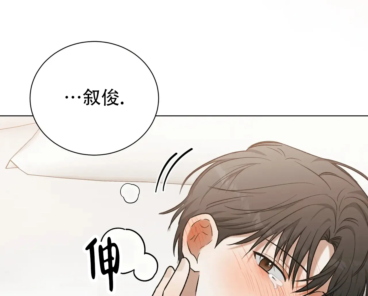 第12话-浪漫起源-（第7张）