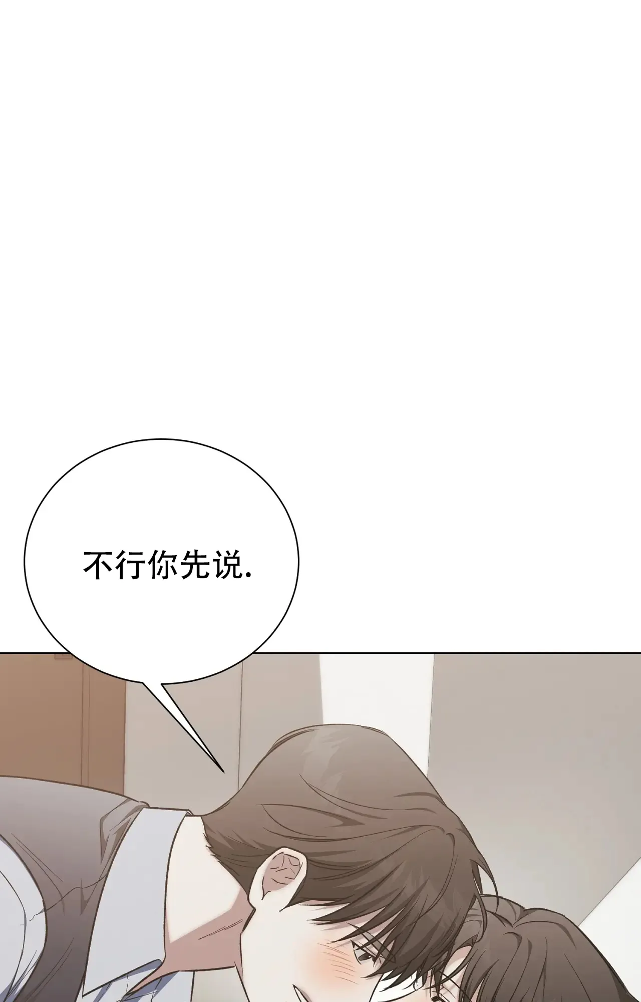 第12话-浪漫起源-（第25张）
