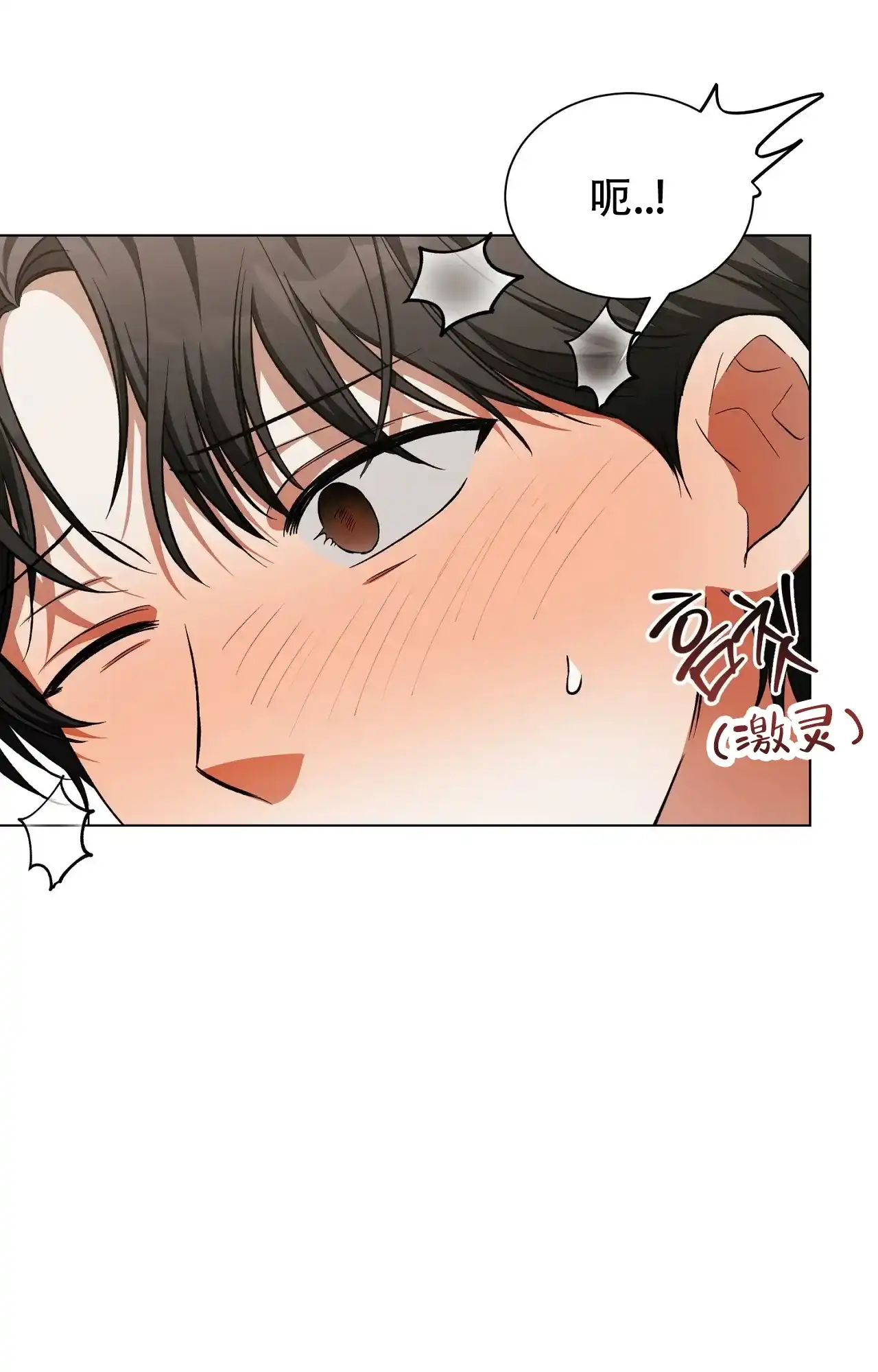 第12话-浪漫起源-（第3张）