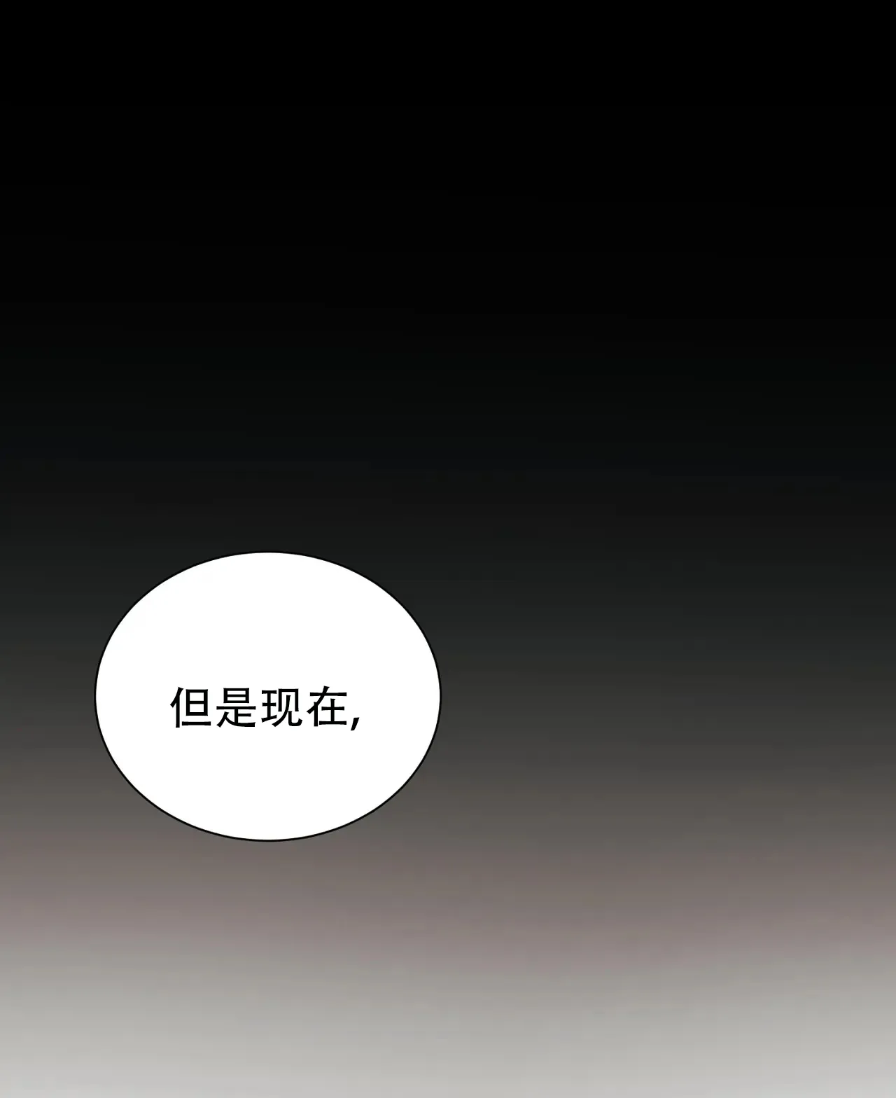 第12话-浪漫起源-（第14张）