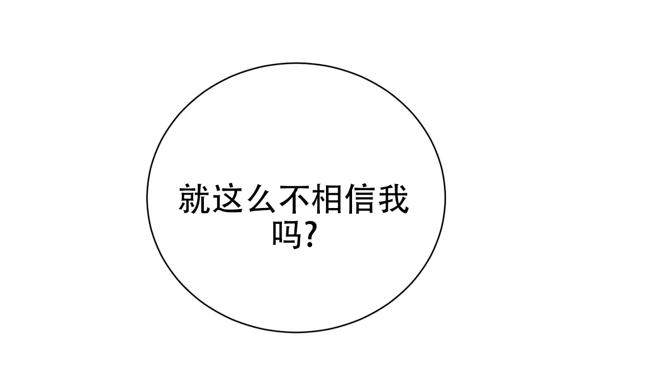 第12话-浪漫起源-（第5张）