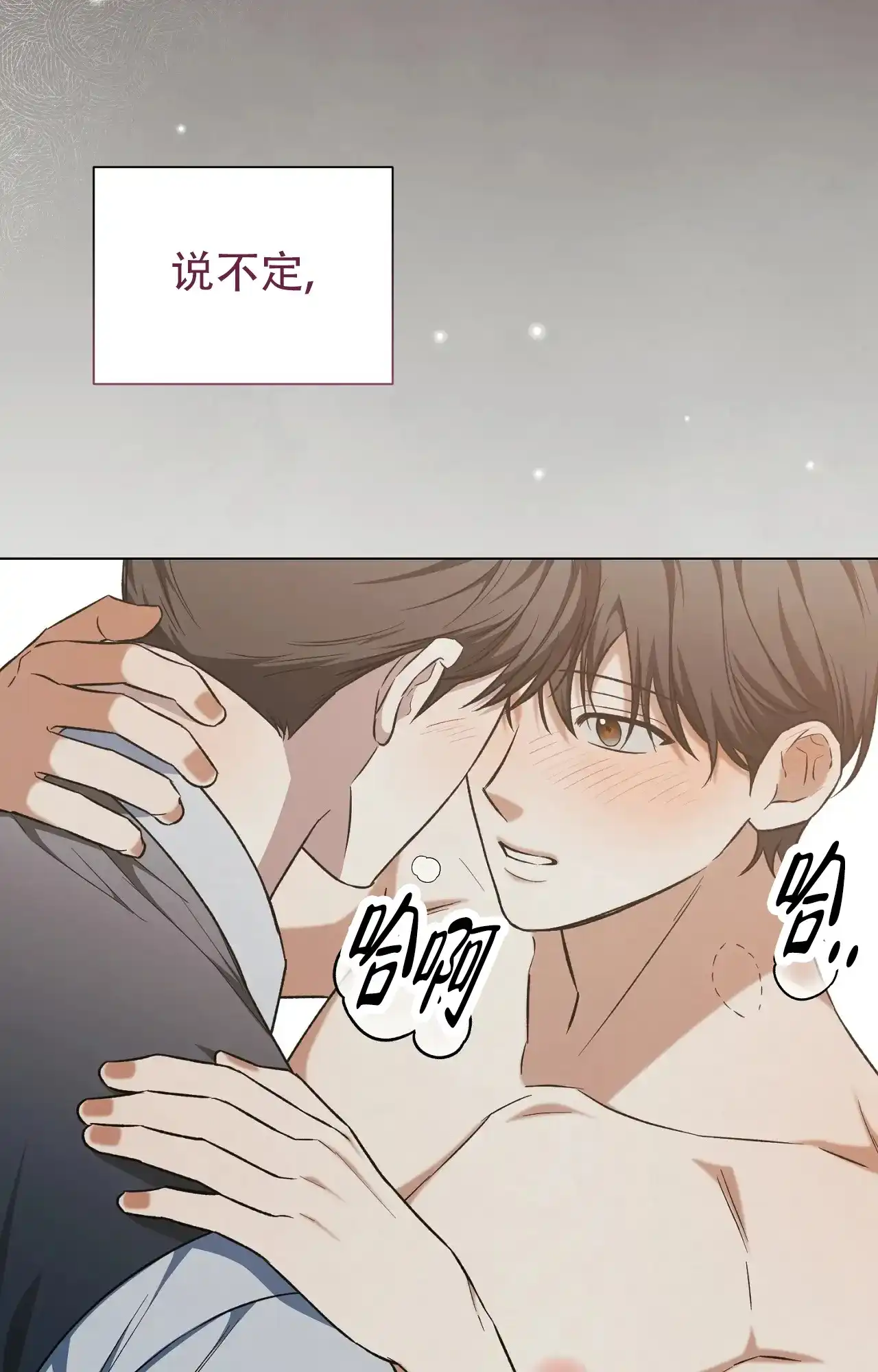 第12话-浪漫起源-（第34张）