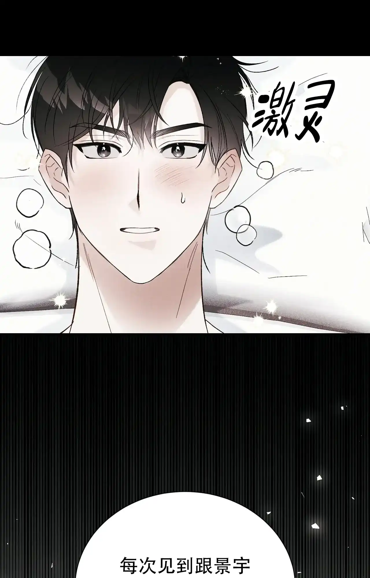 第12话-浪漫起源-（第12张）