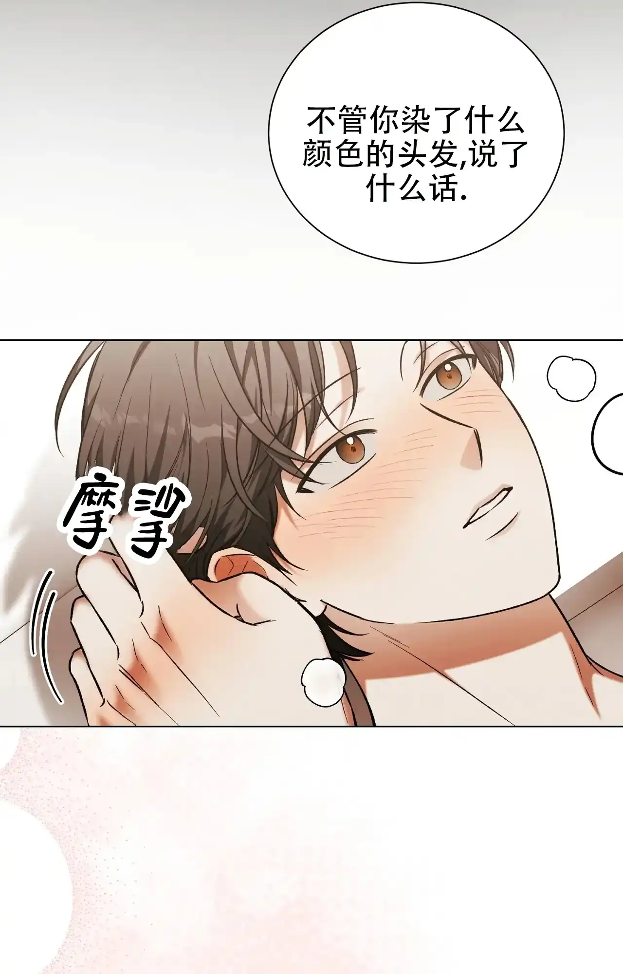 第12话-浪漫起源-（第15张）
