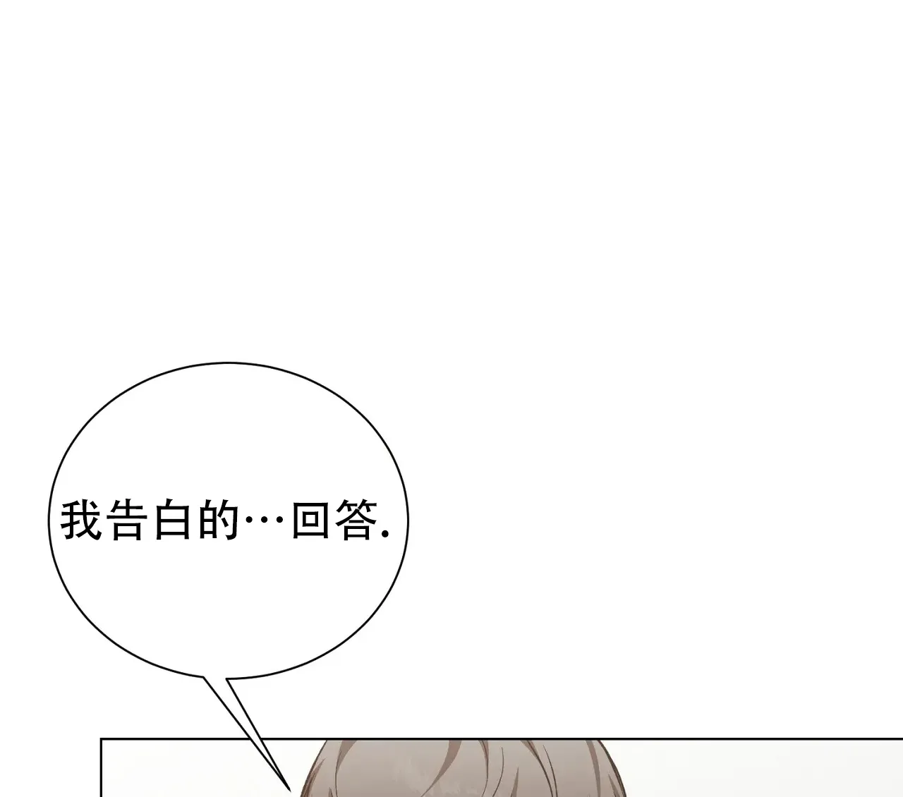 第12话-浪漫起源-（第23张）