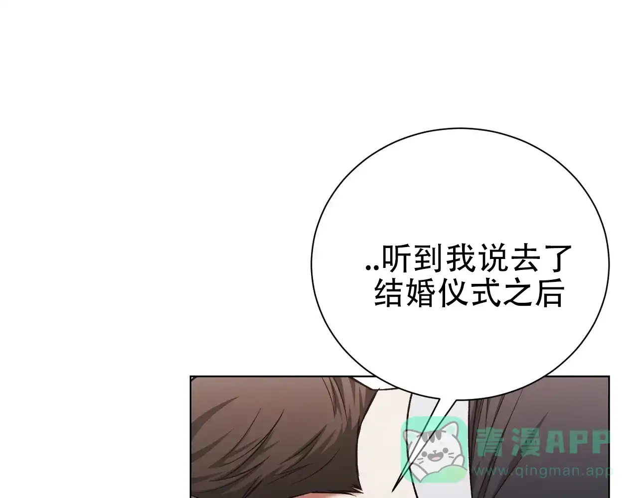 第12话-浪漫起源-（第1张）
