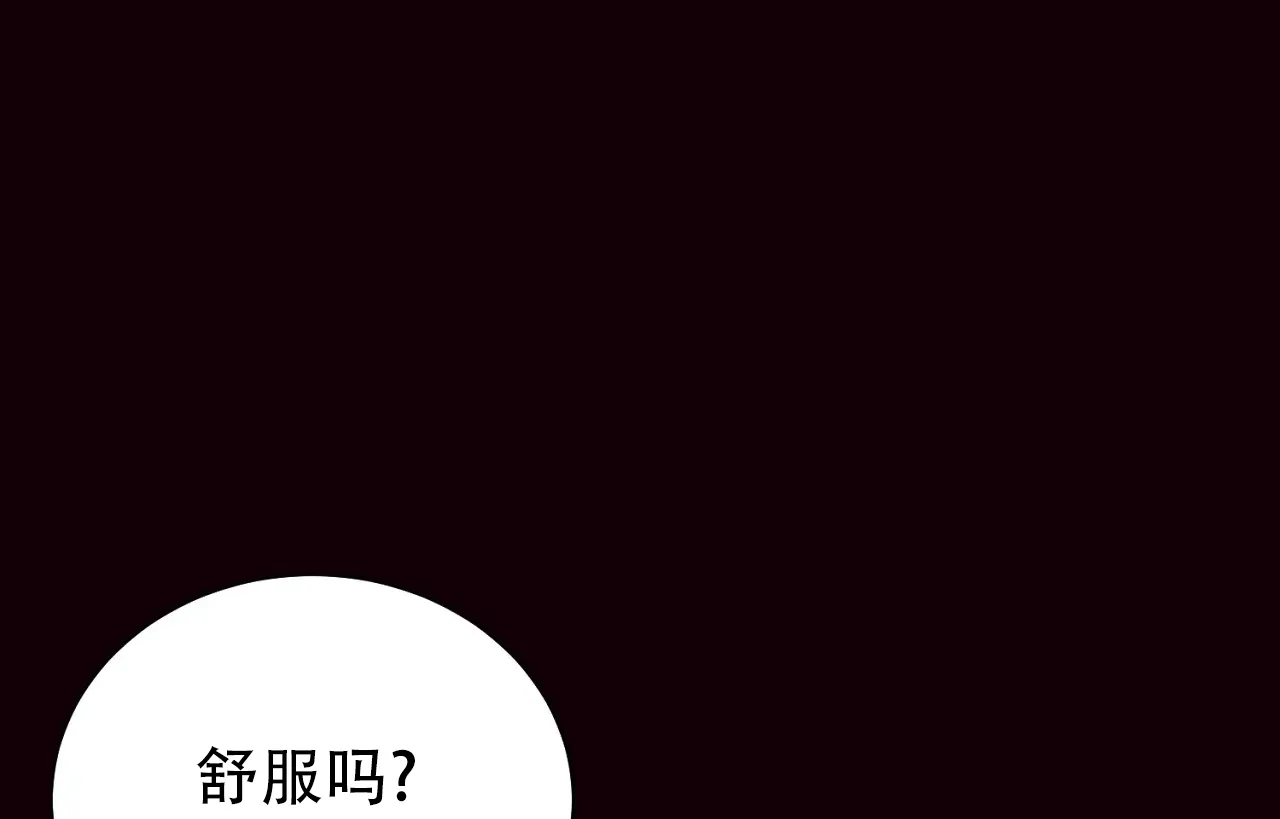 第2话-浪漫起源-（第13张）