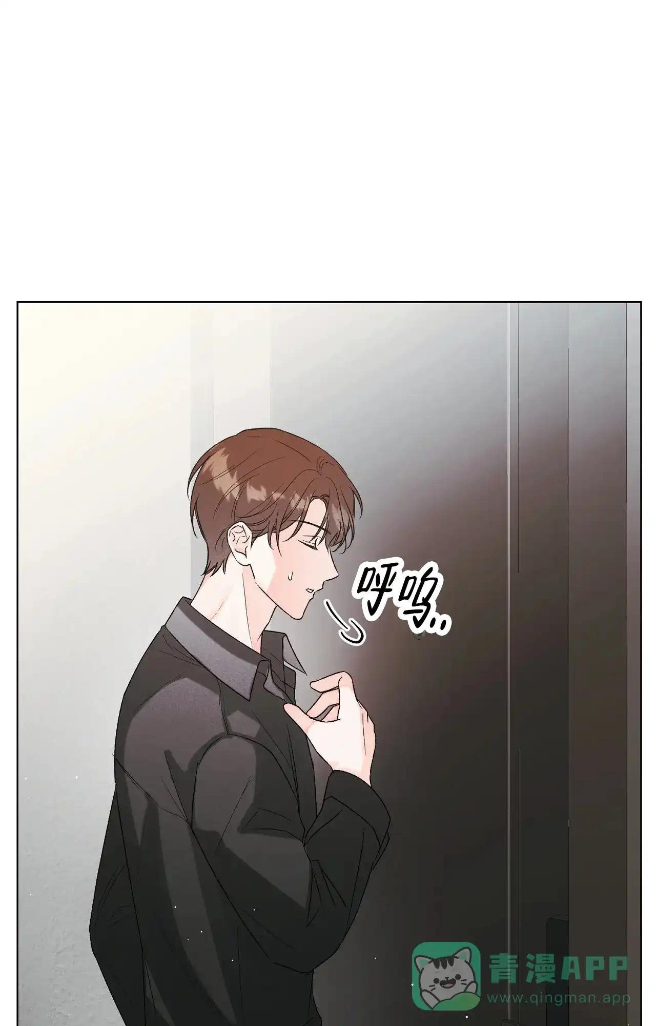 第3话-浪漫起源-（第21张）
