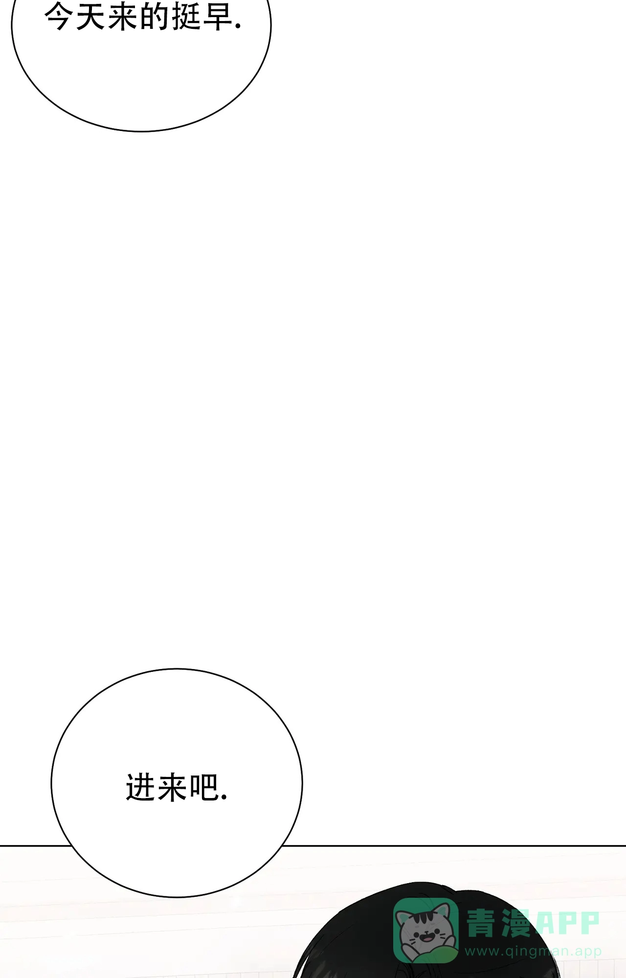 第3话-浪漫起源-（第26张）