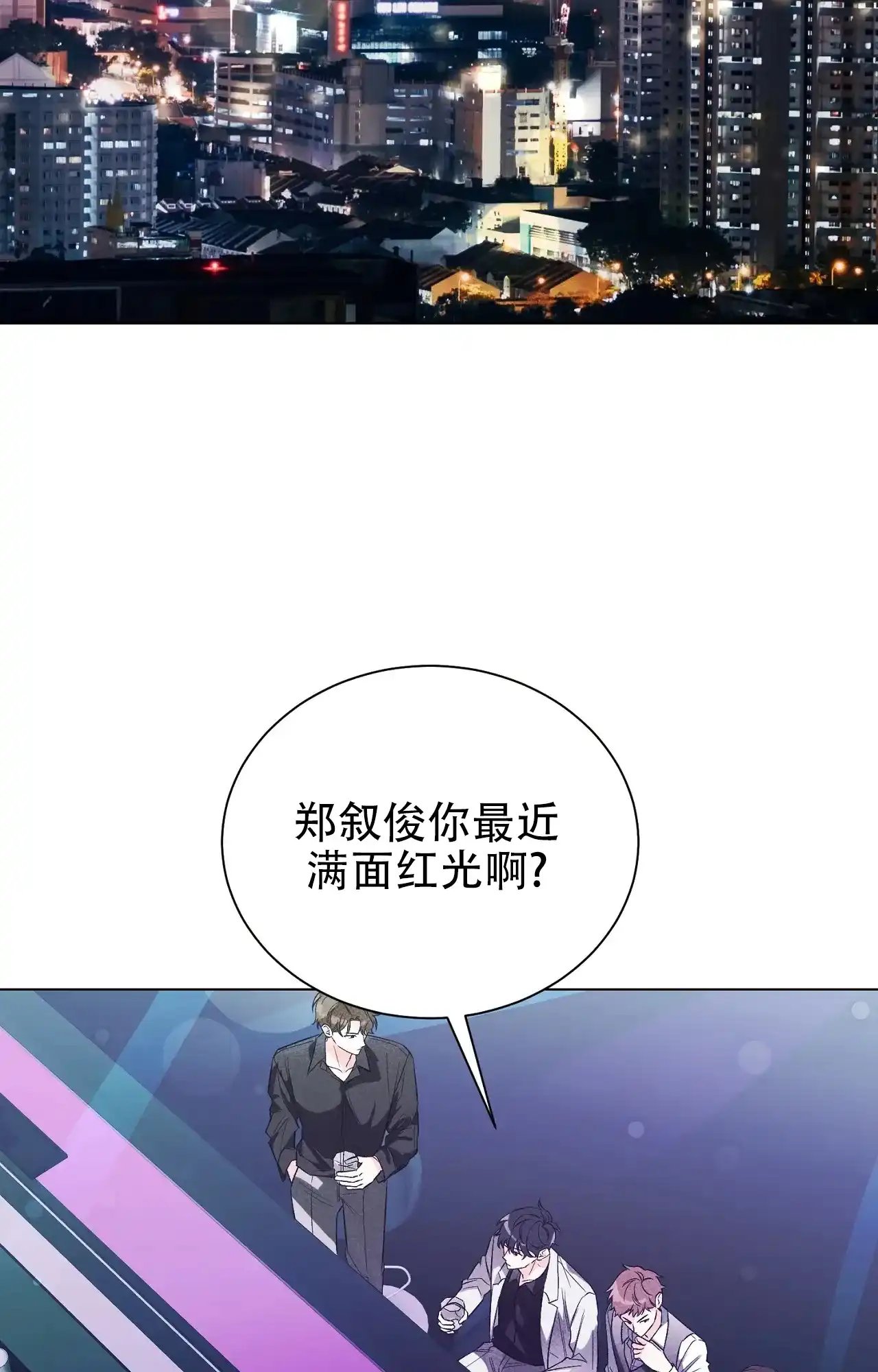 第3话-浪漫起源-（第2张）