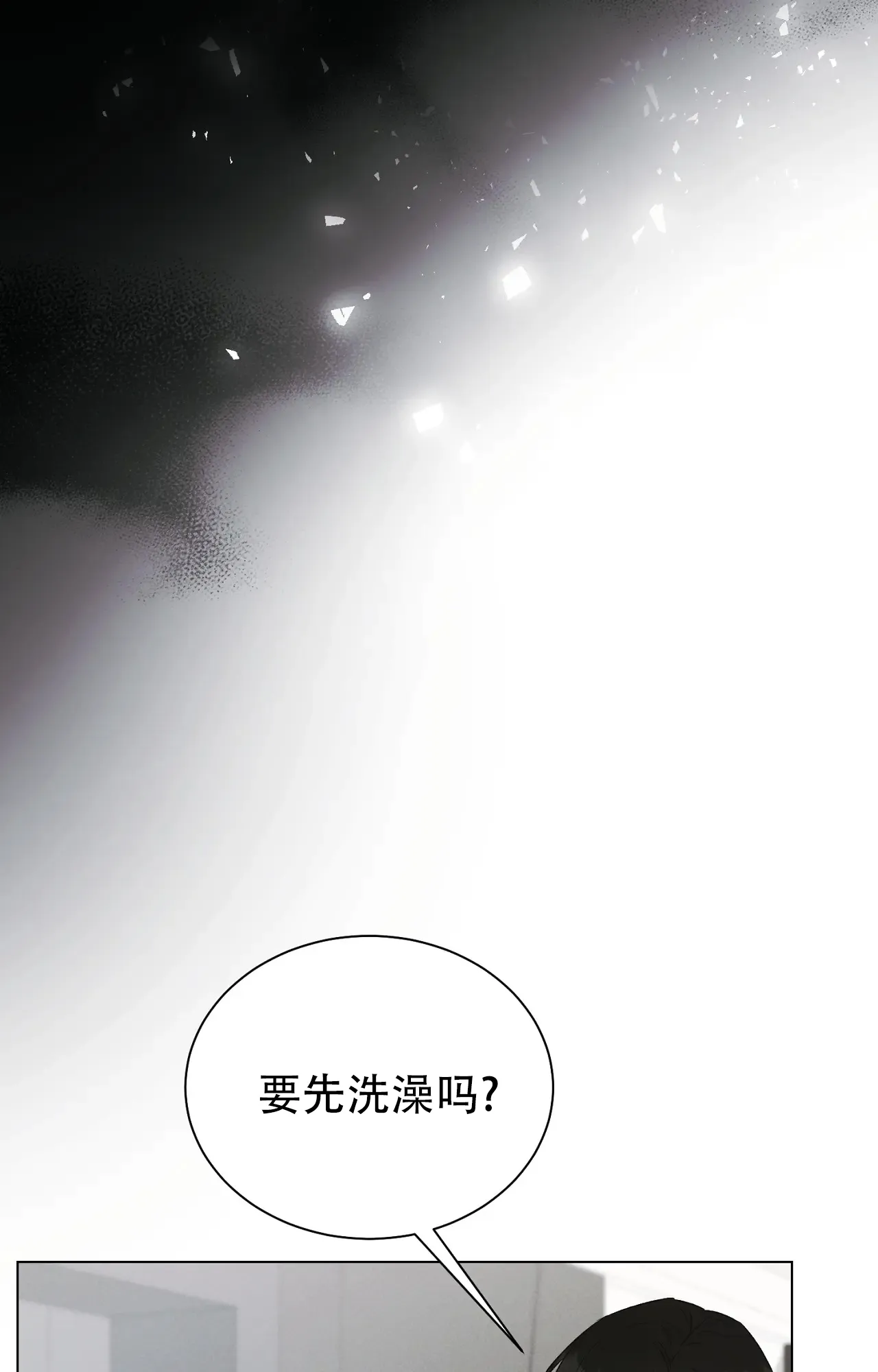 第3话-浪漫起源-（第28张）