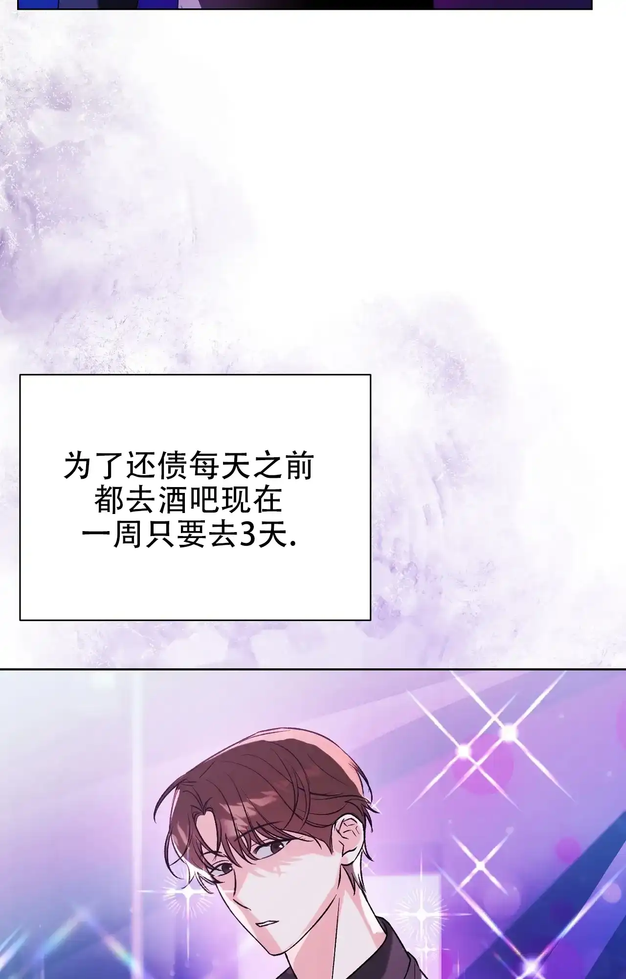 第3话-浪漫起源-（第13张）
