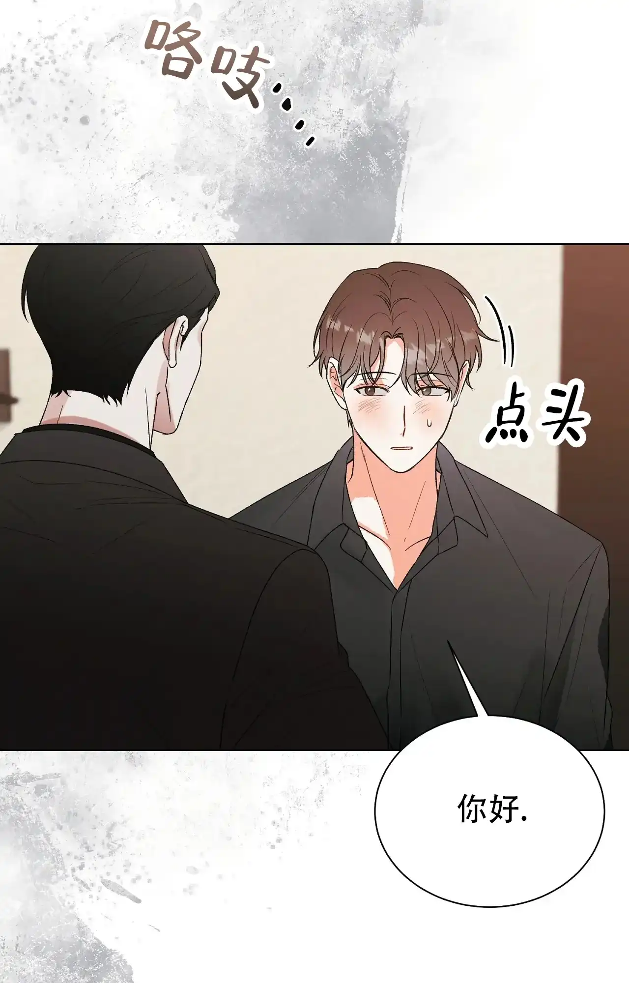 第3话-浪漫起源-（第24张）