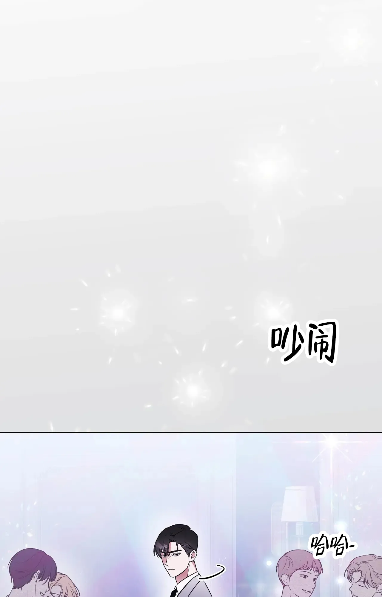 第5话-浪漫起源-（第9张）