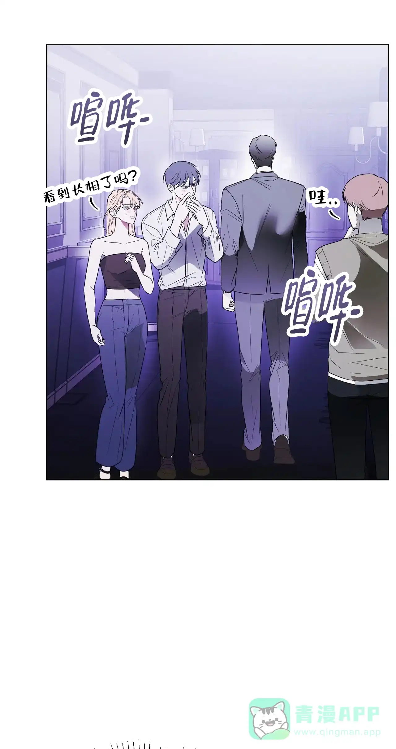 第5话-浪漫起源-（第16张）