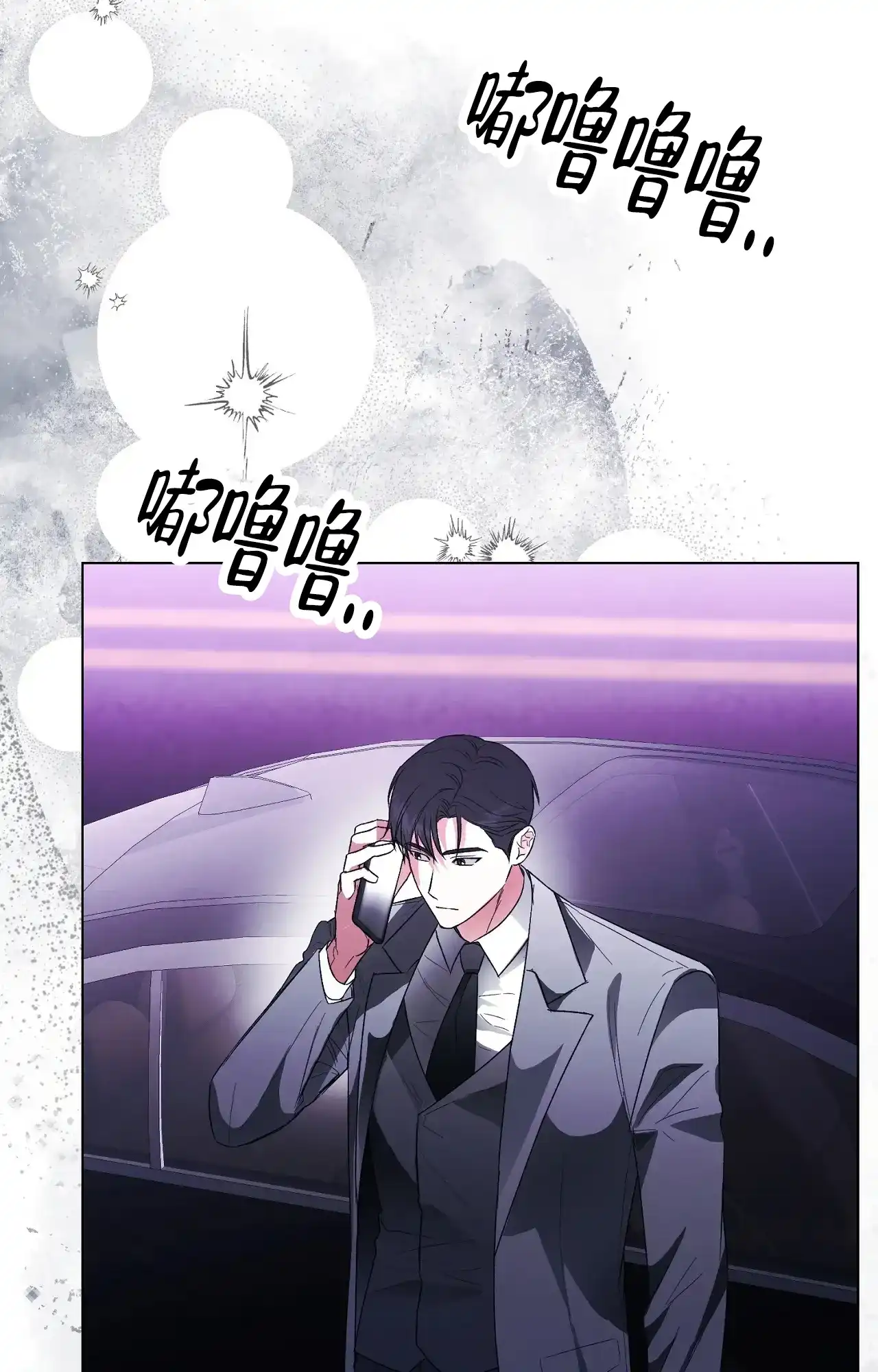 第5话-浪漫起源-（第4张）