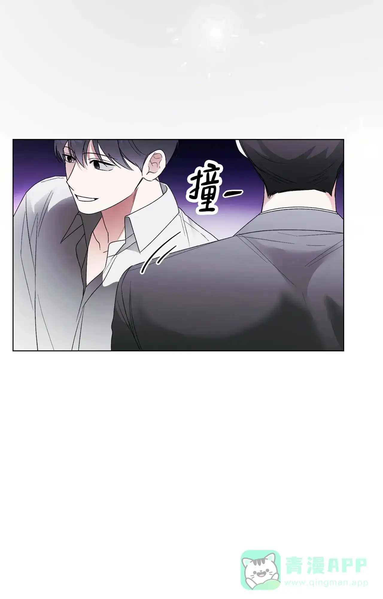 第5话-浪漫起源-（第11张）