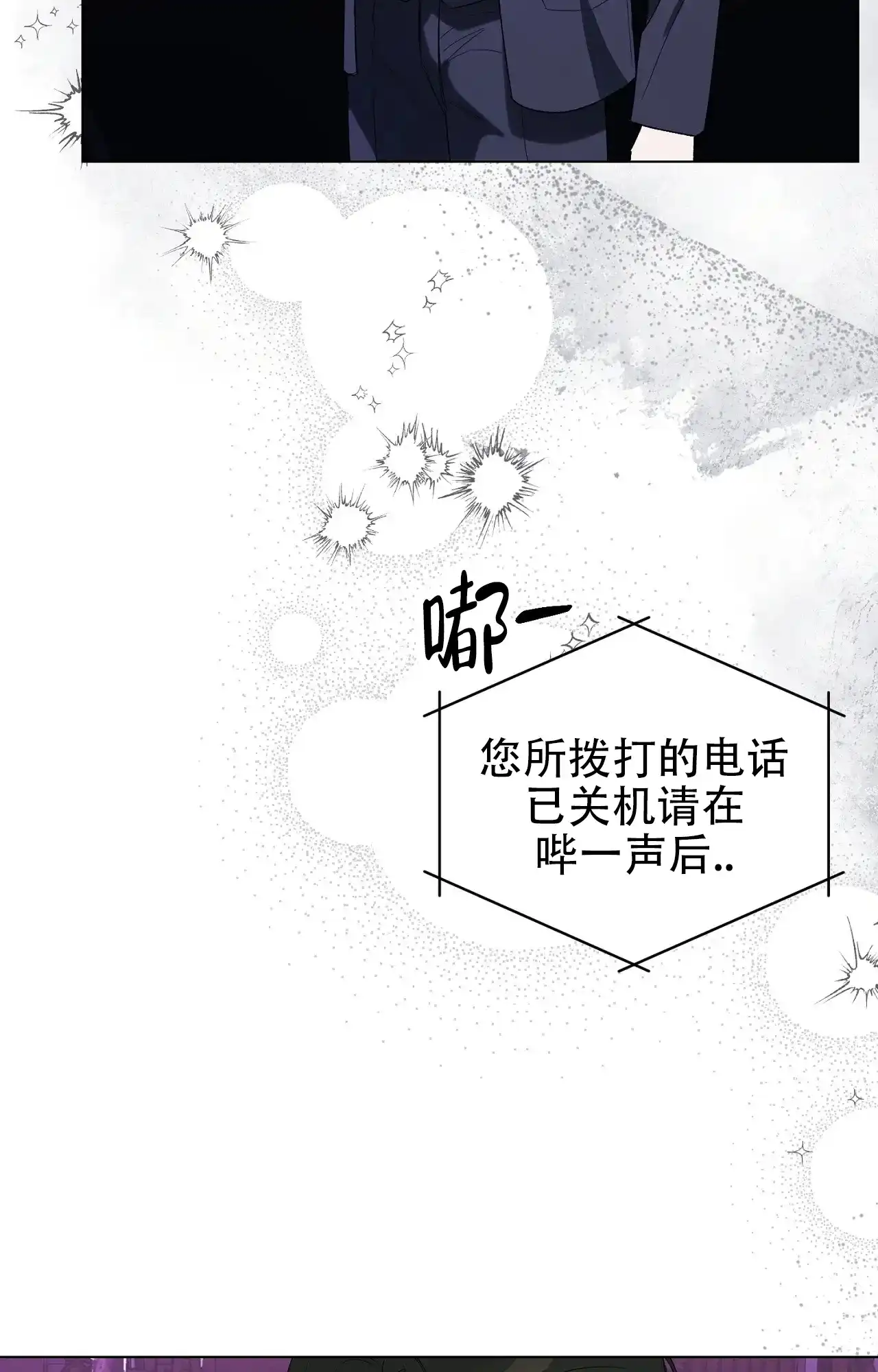 第5话-浪漫起源-（第5张）