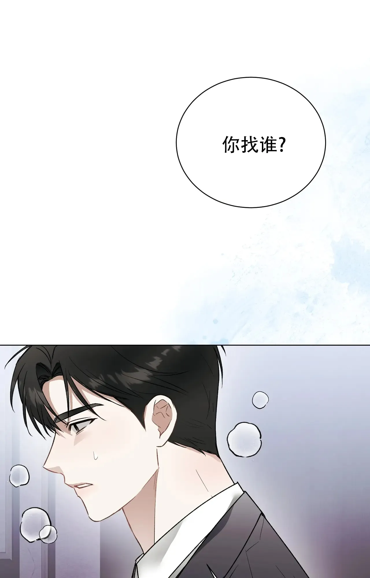 第7话-浪漫起源-（第7张）