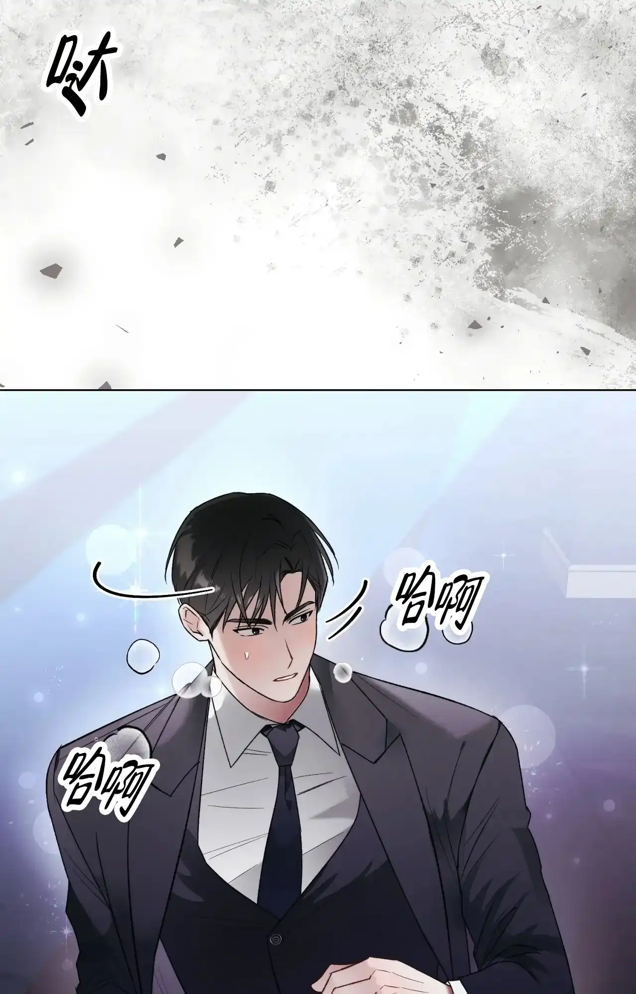 第7话-浪漫起源-（第4张）