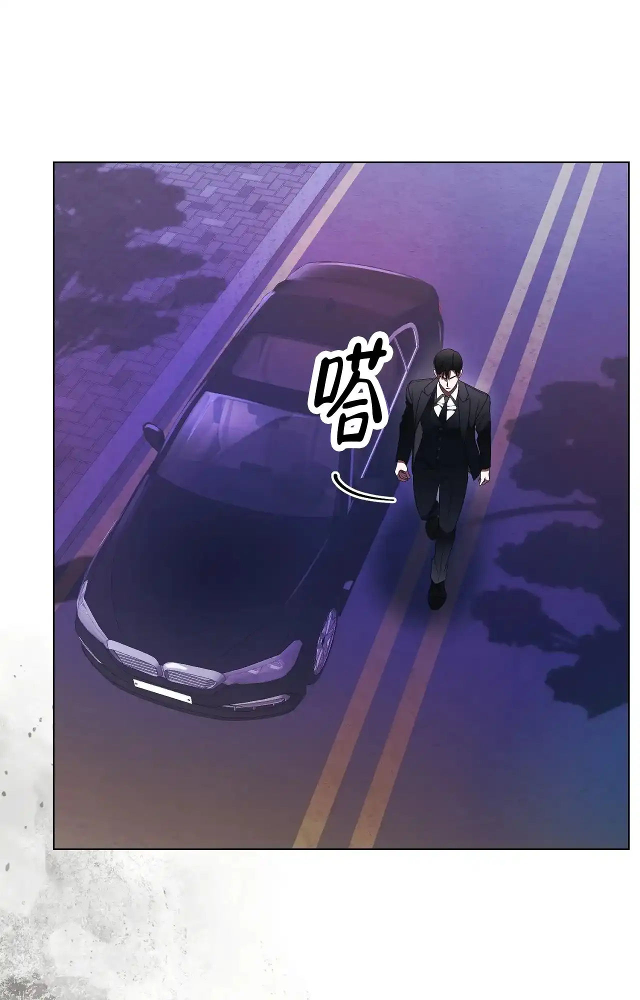 第7话-浪漫起源-（第2张）