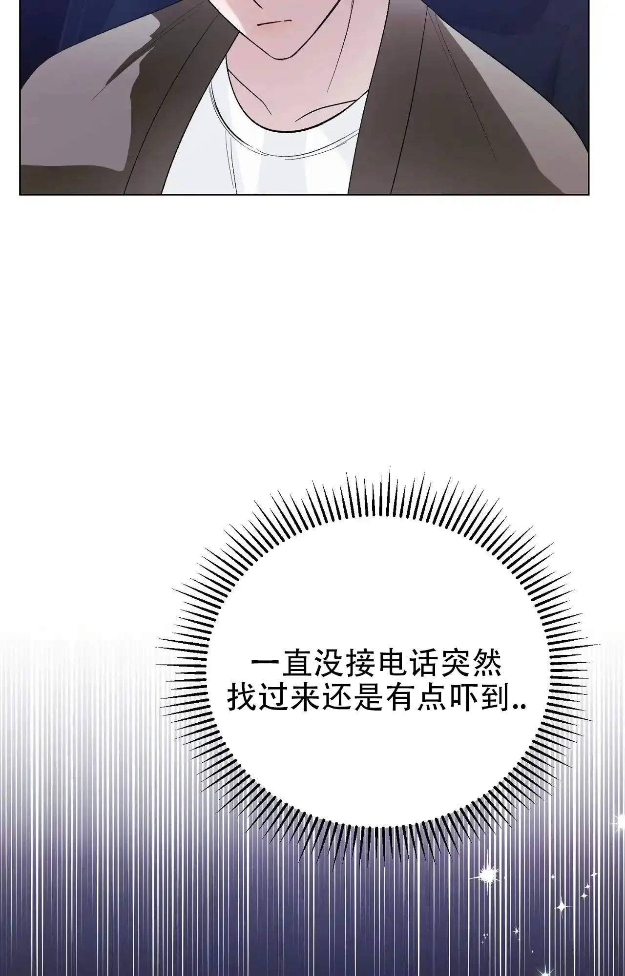 第7话-浪漫起源-（第17张）