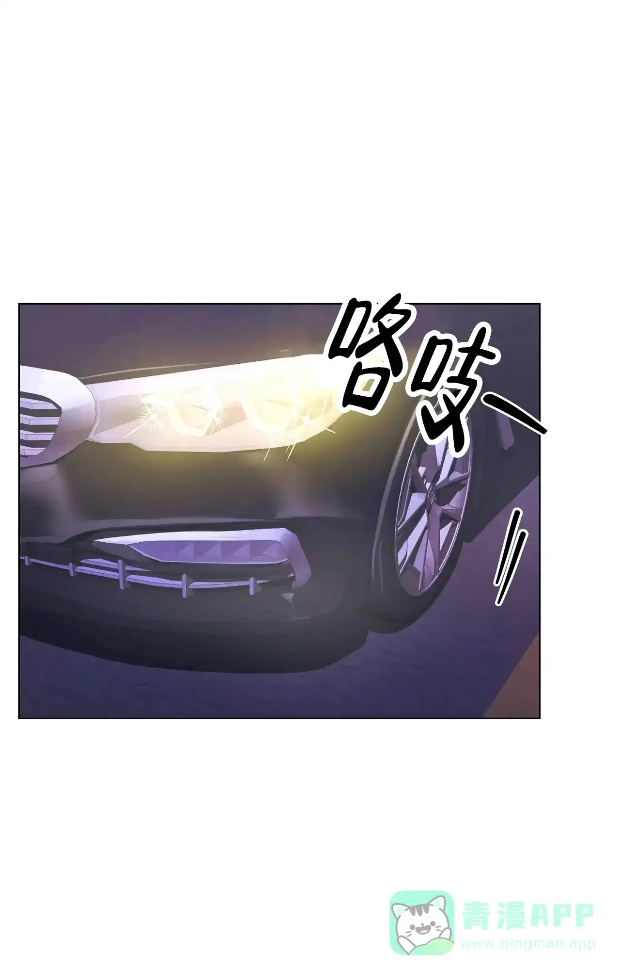 第7话-浪漫起源-（第1张）