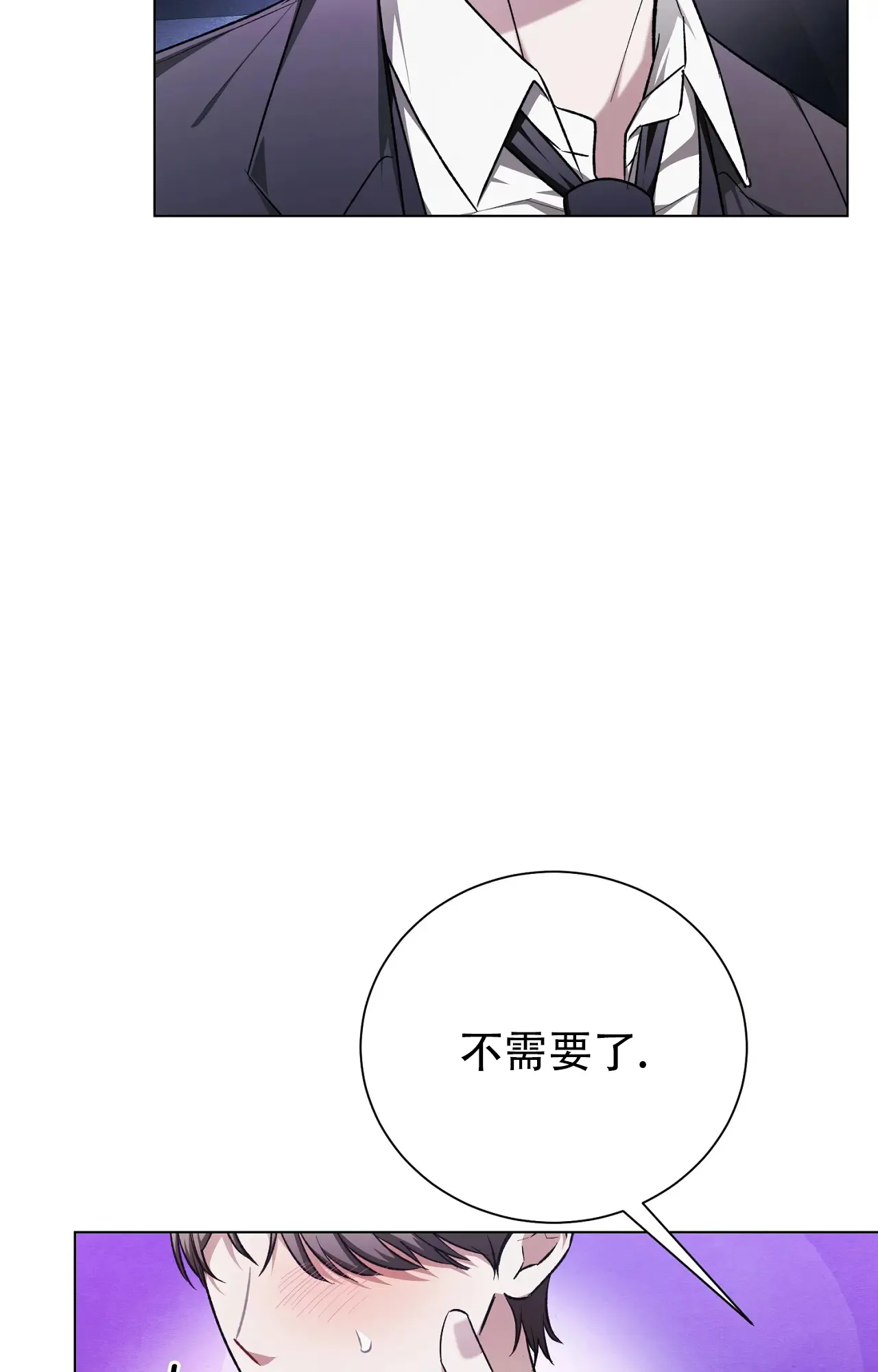 第8话-浪漫起源-（第12张）