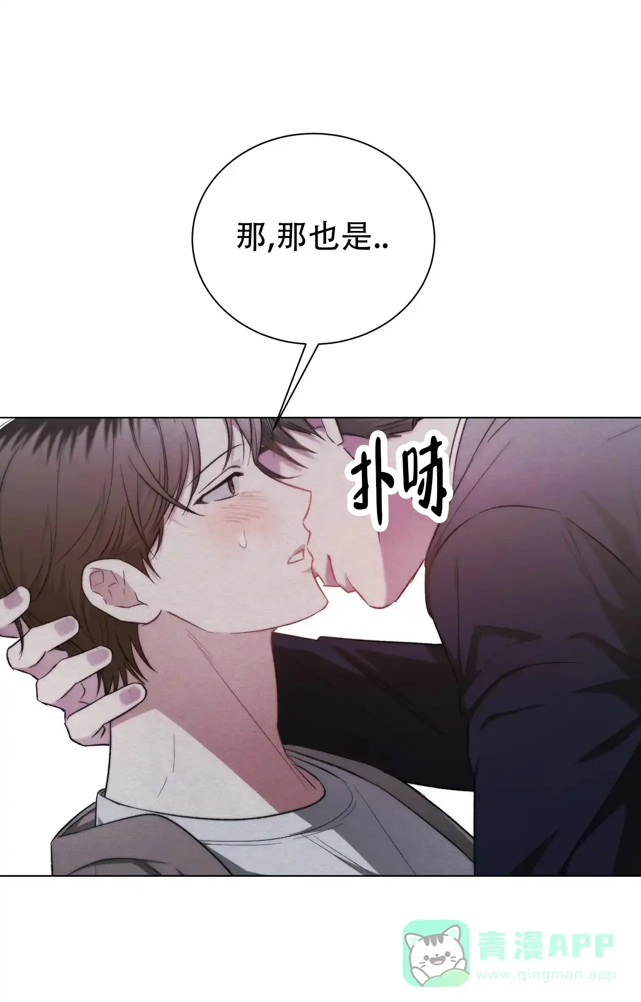 第8话-浪漫起源-（第26张）