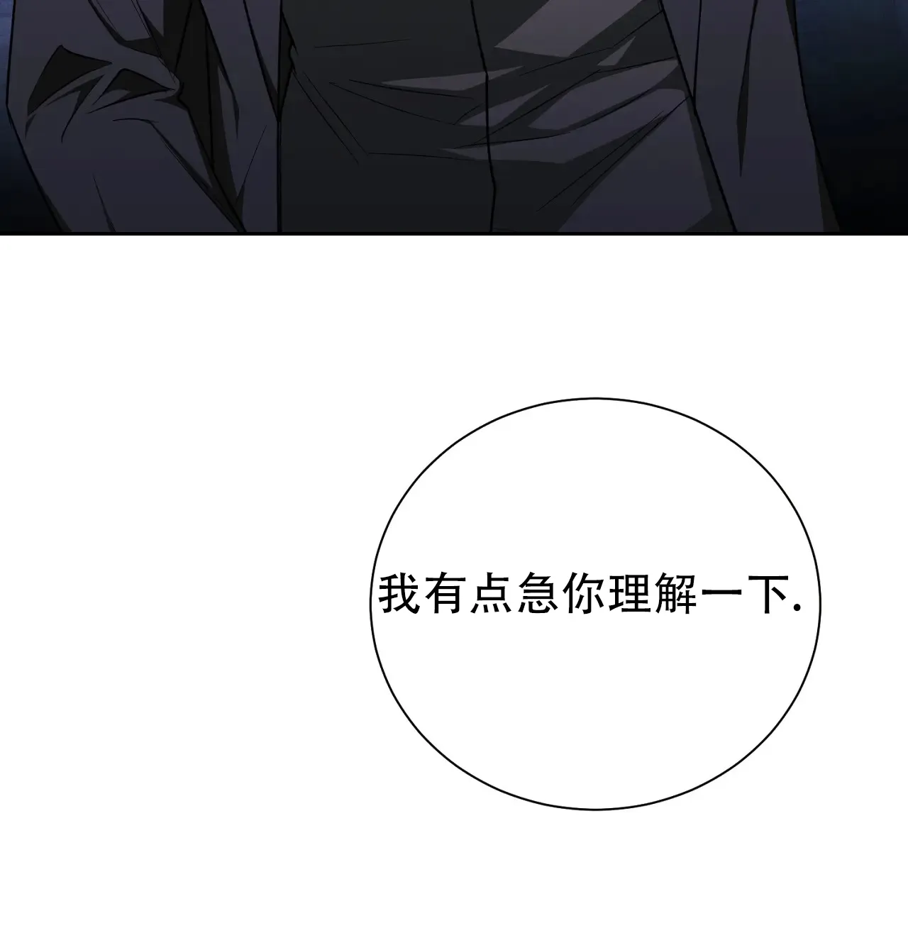 第8话-浪漫起源-（第37张）