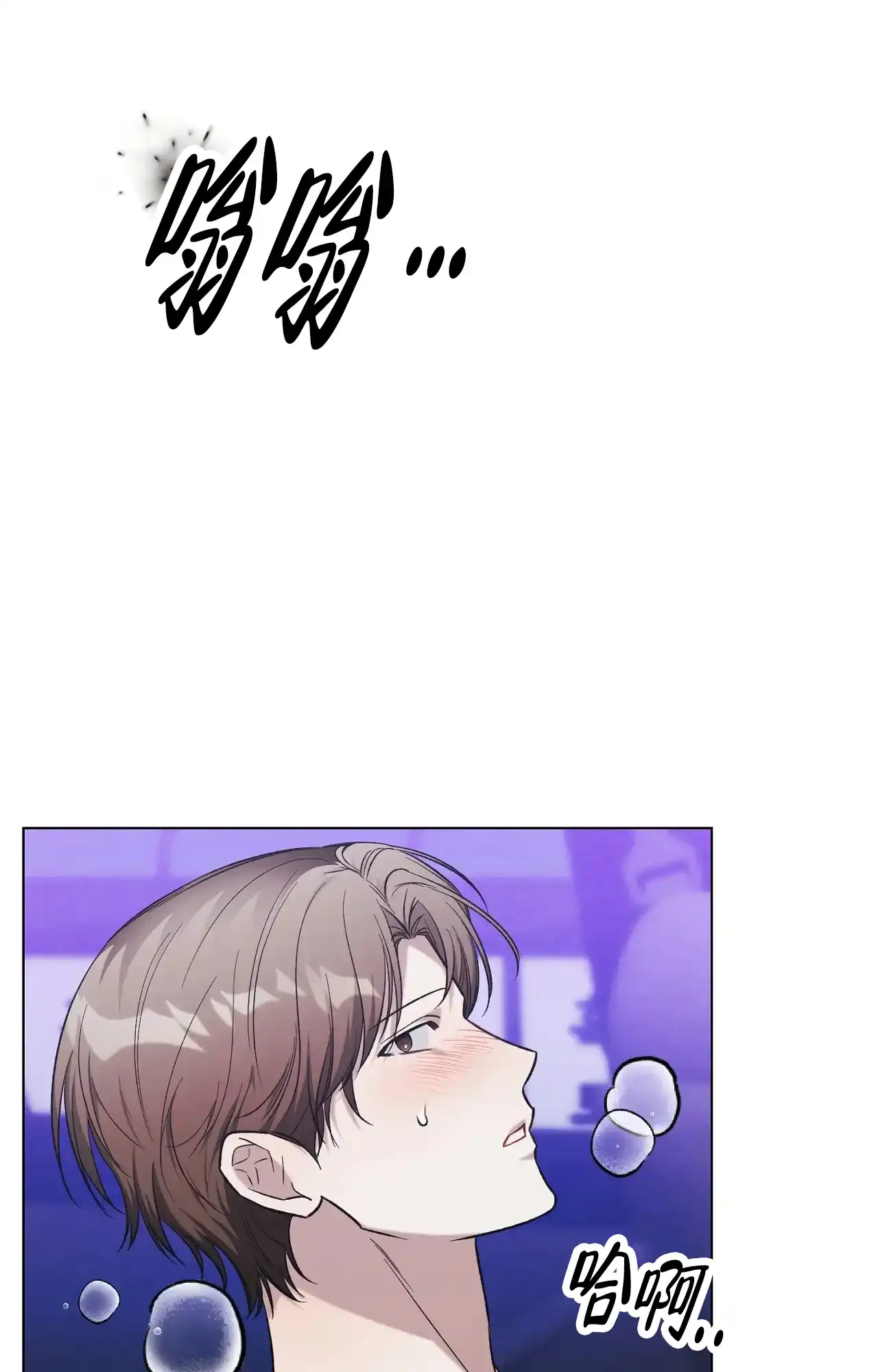 第8话-浪漫起源-（第18张）